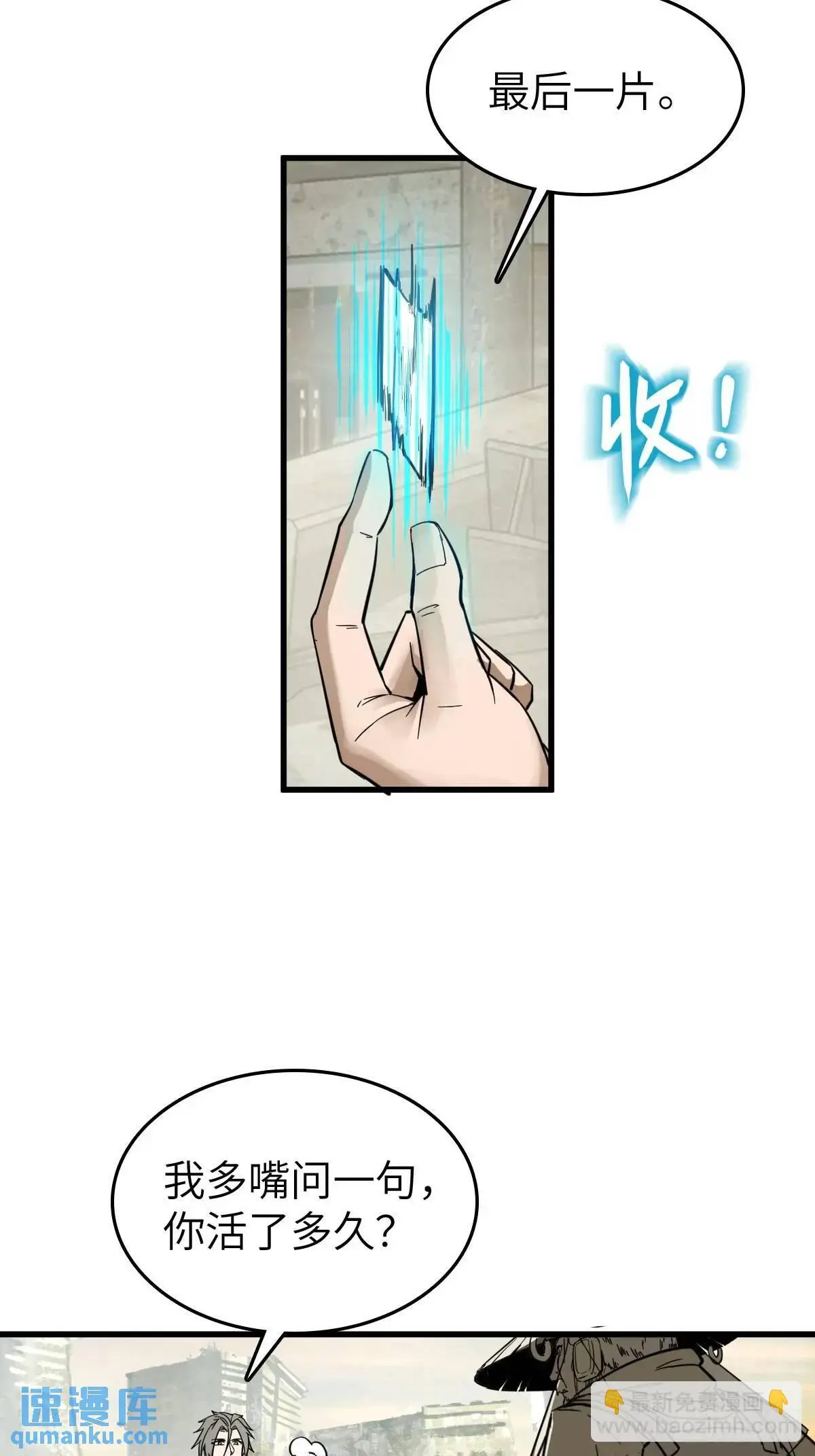 279 谋与强权9