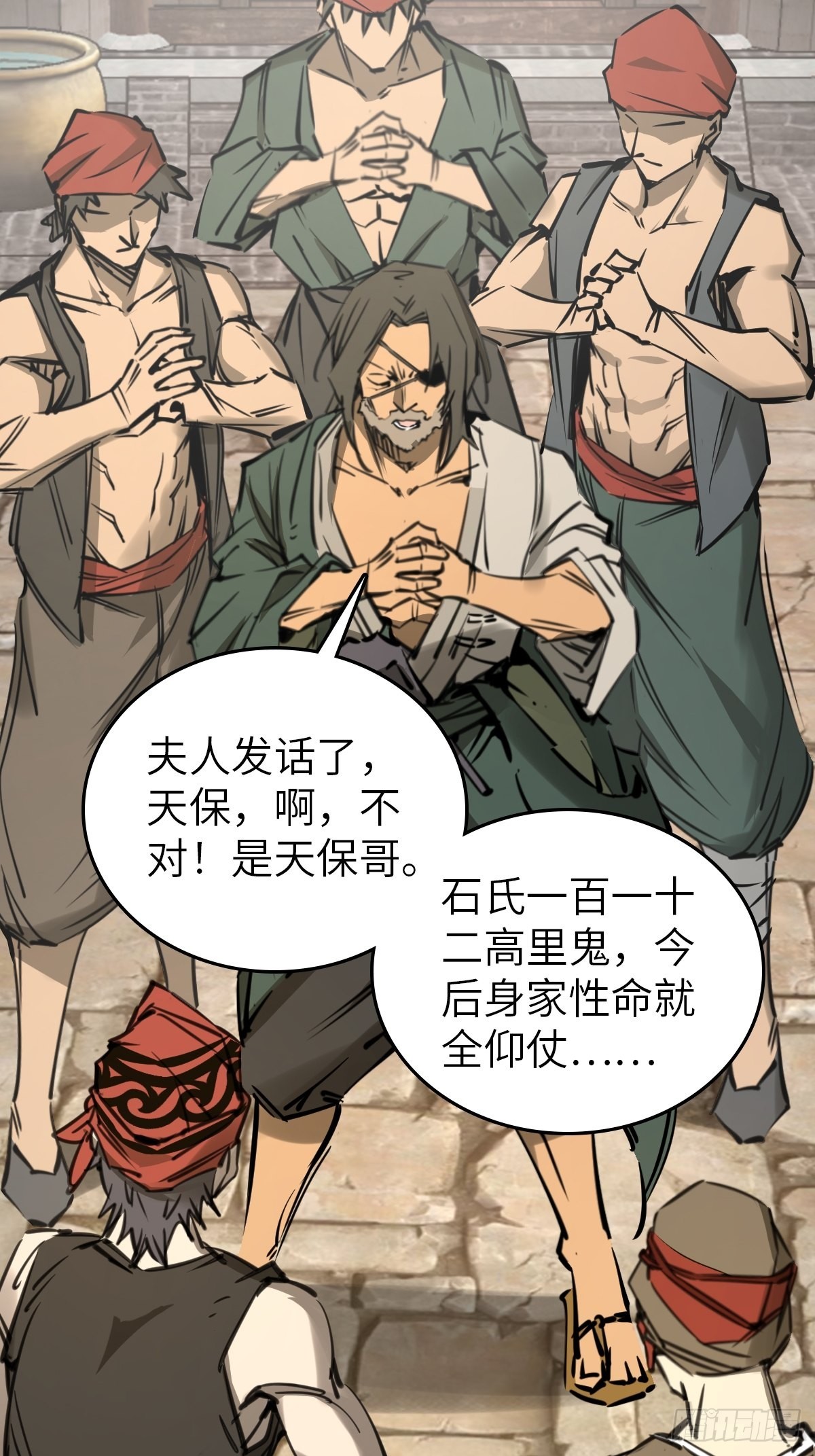159 枪指虎门41