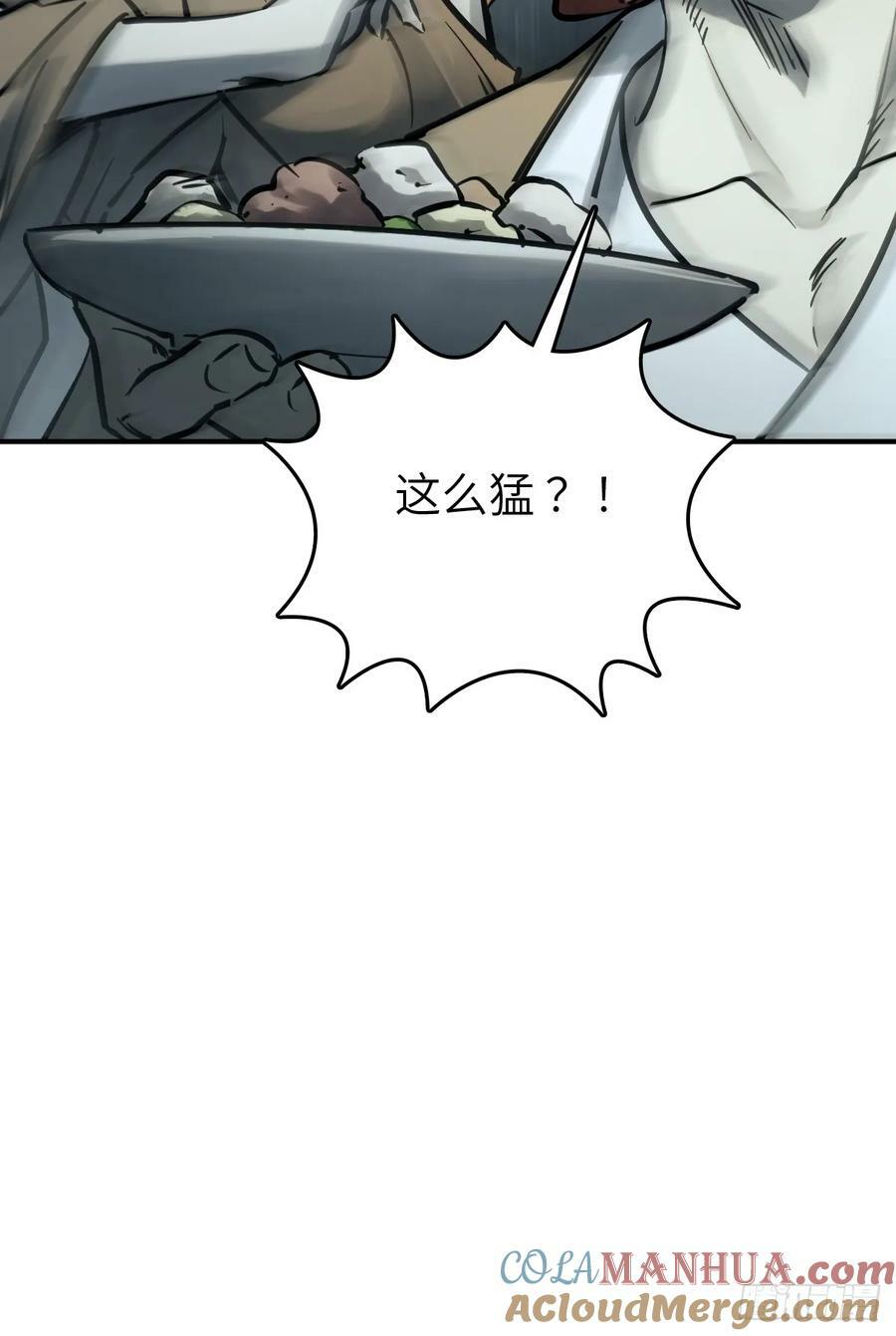 216 斗妖贼90