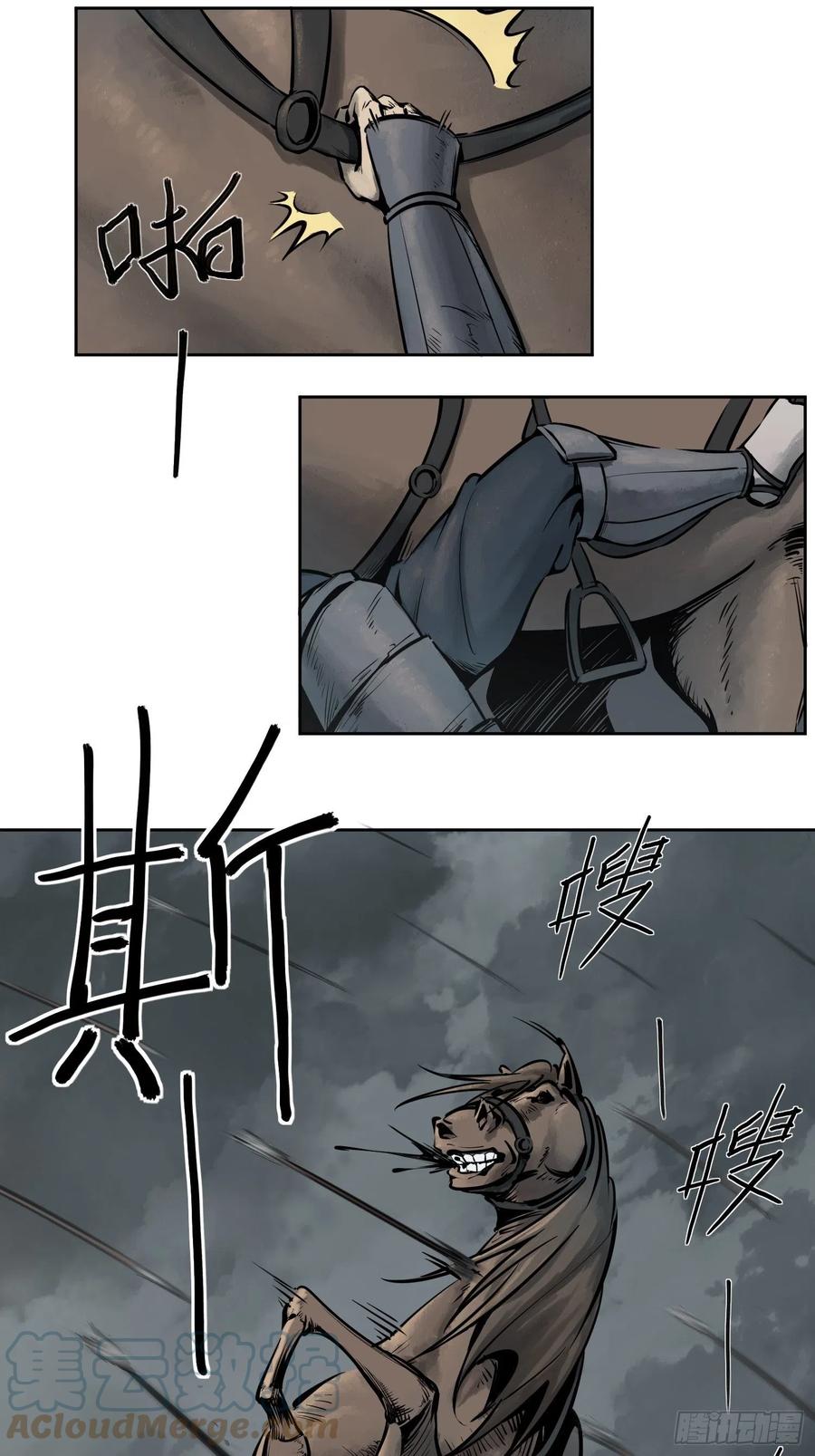 052 冲围（三）15