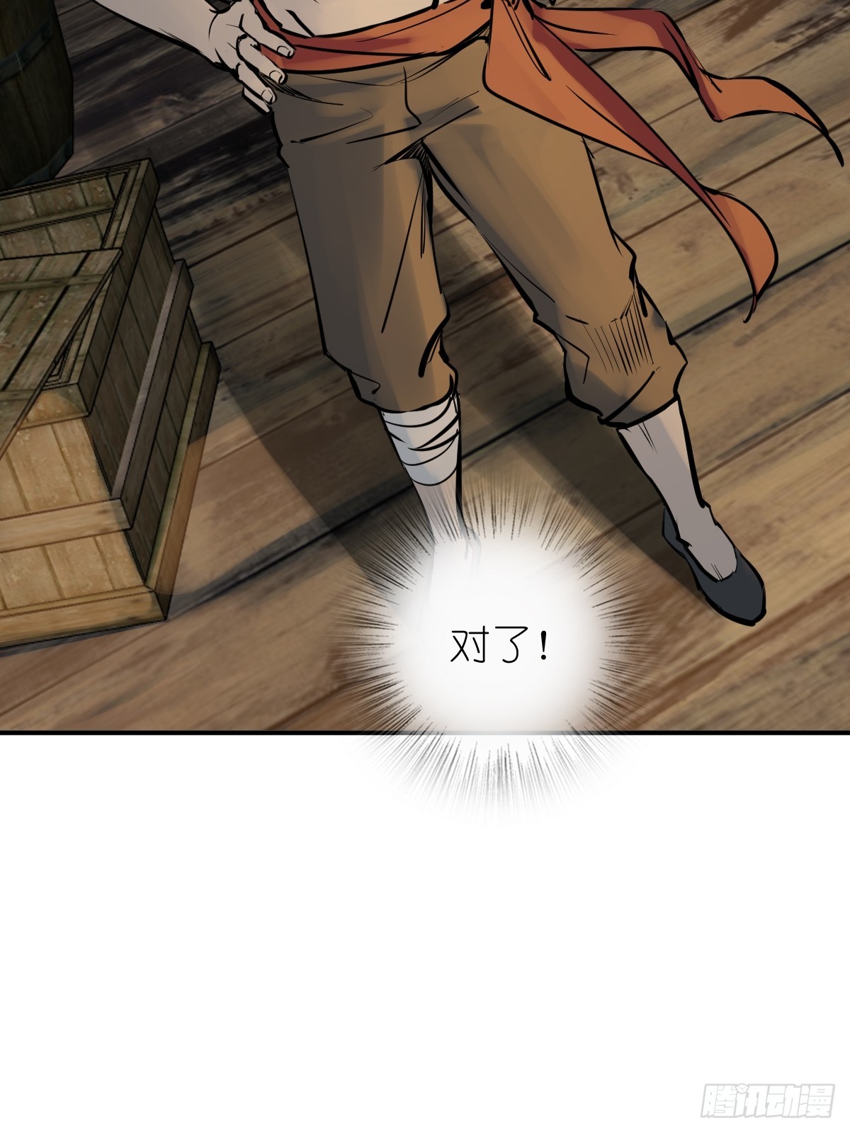 181 重回大屿山29
