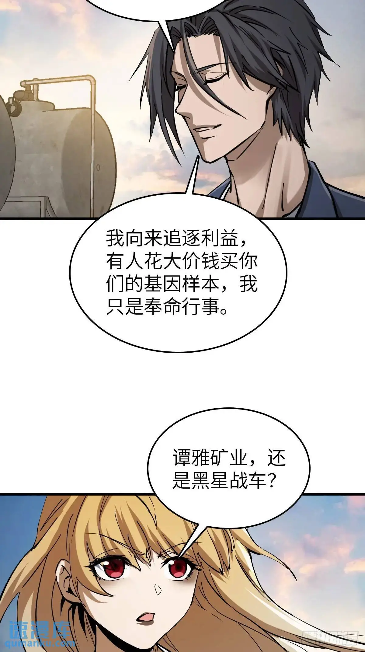 276 轰炸伊始（三）43
