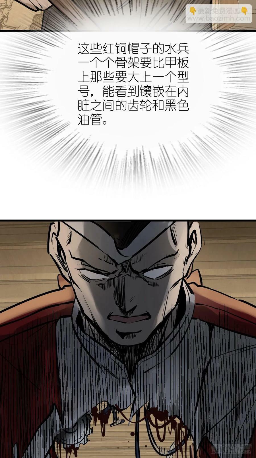 233 深入黑船11