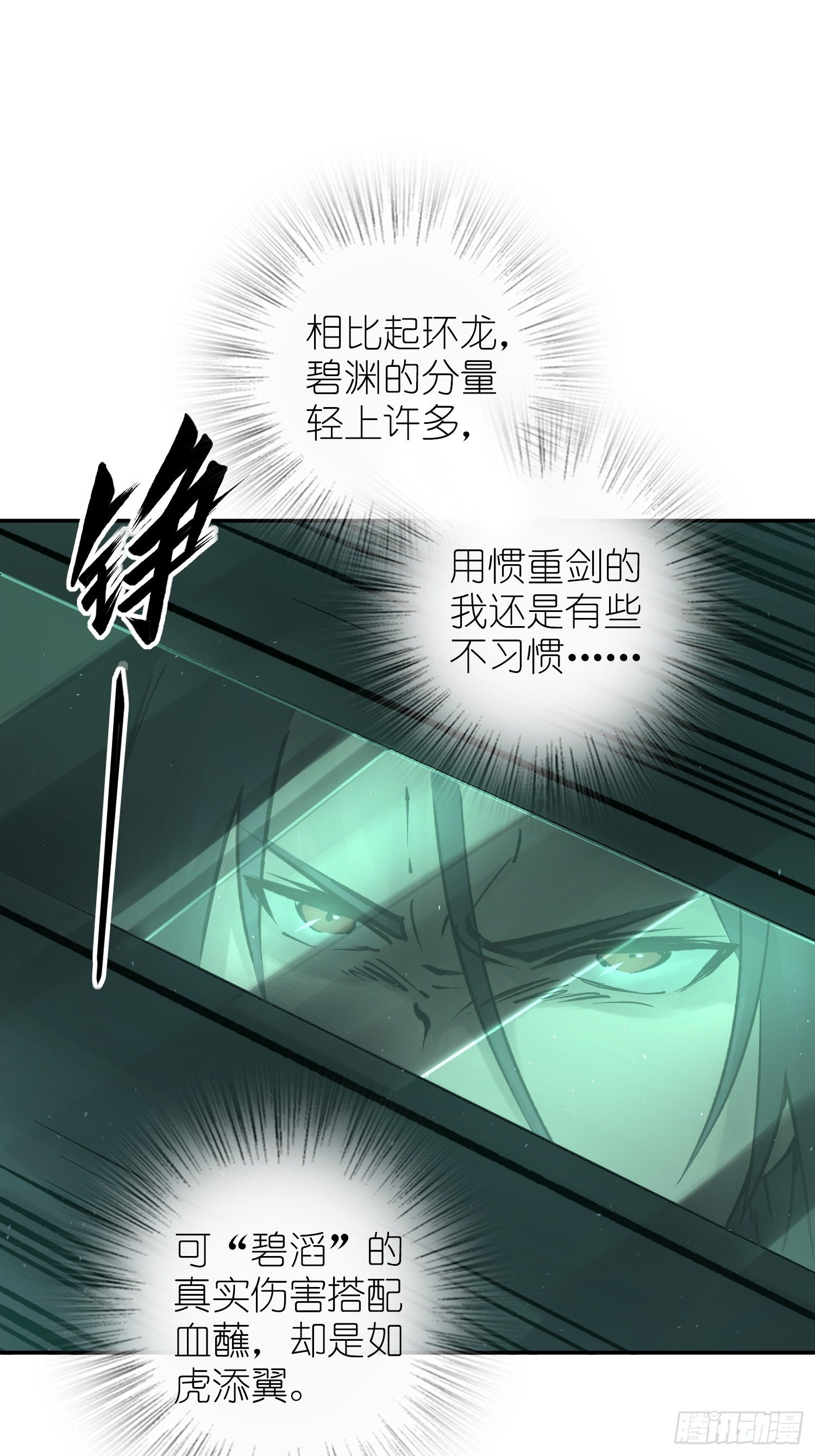 083 突破“十都”9