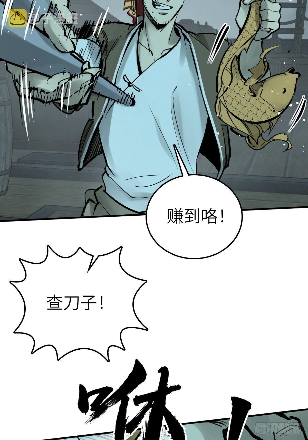 165 天母过海57