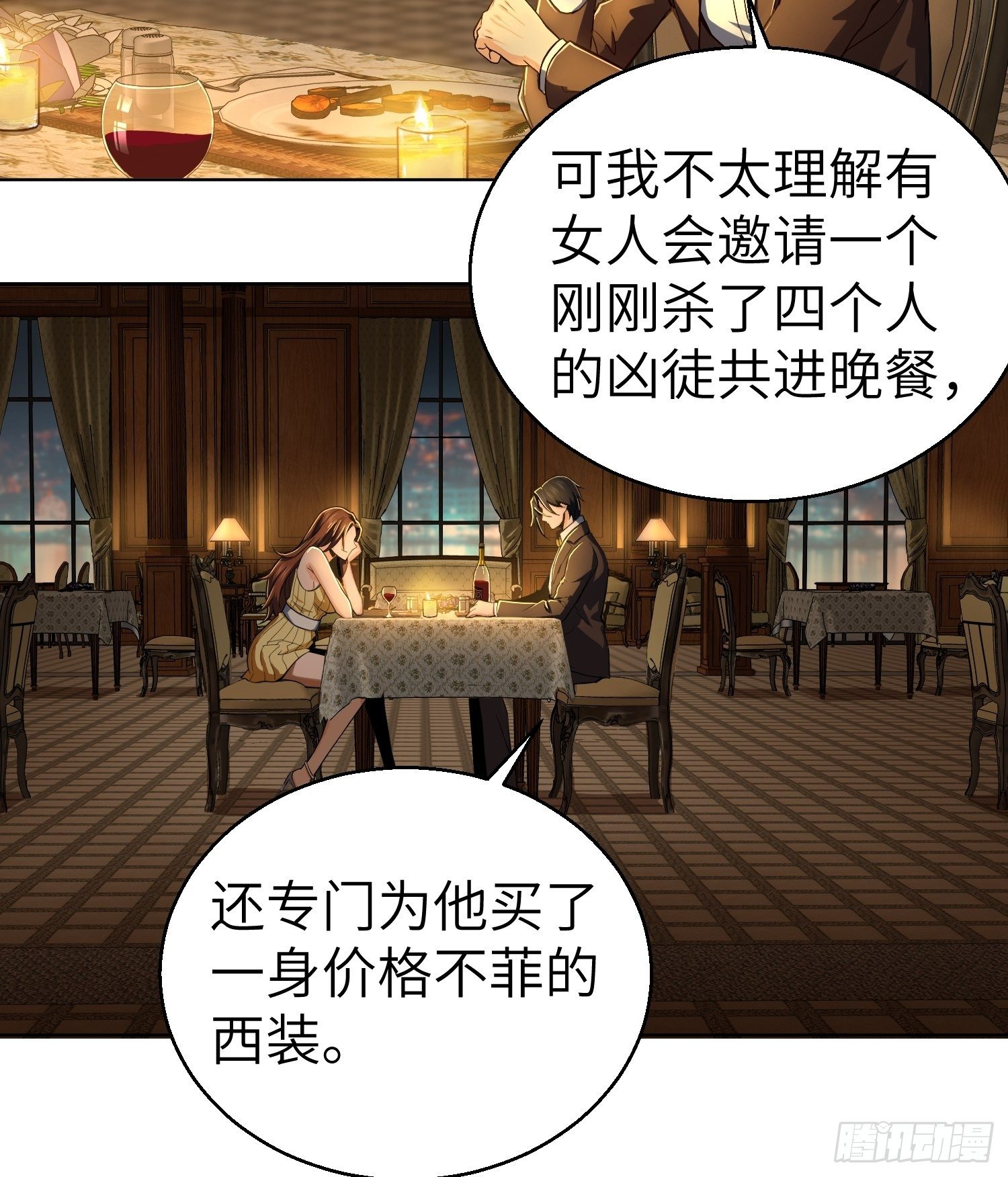 第九回 茱蒂与夜16