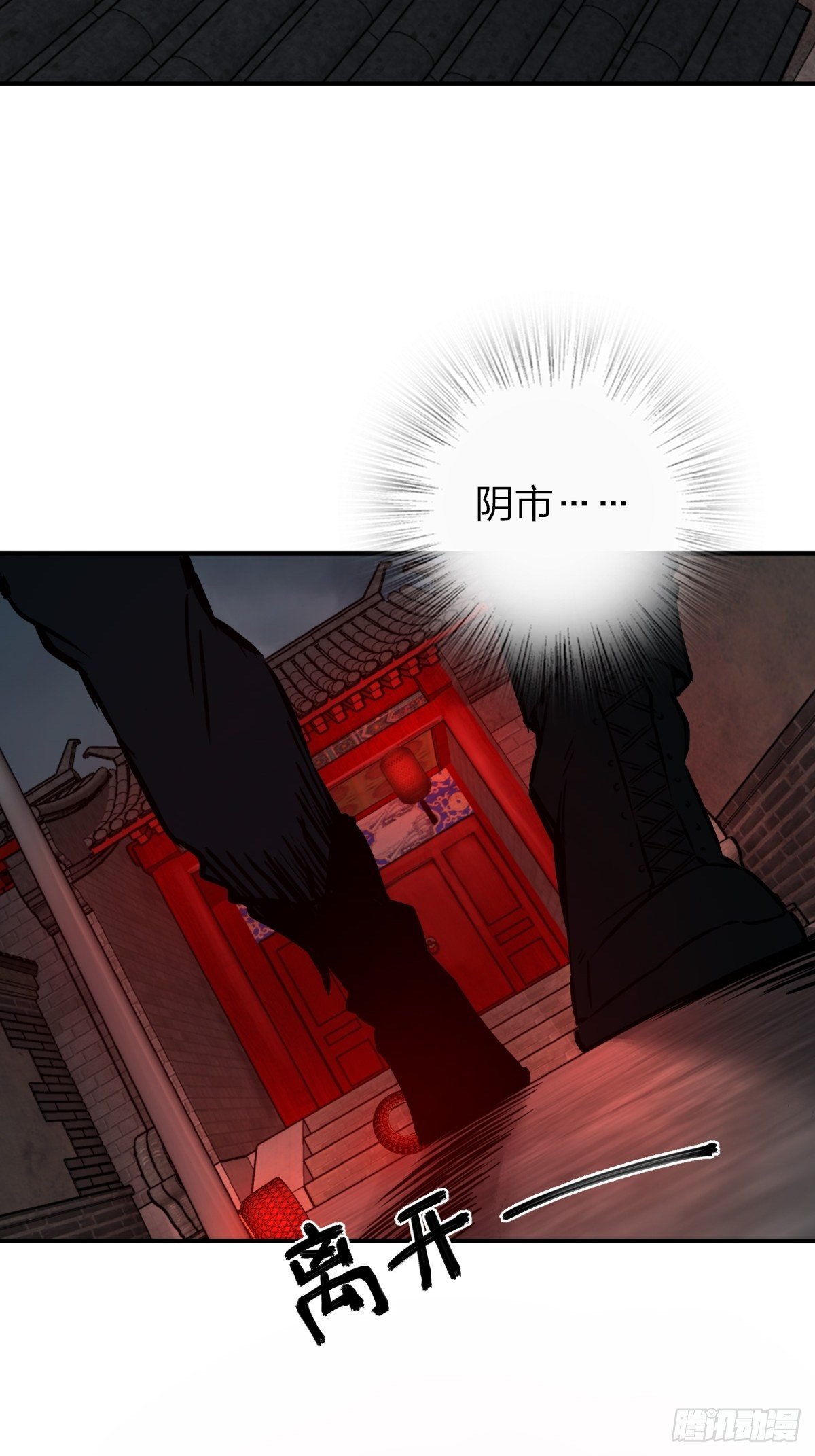 100 头条胡同142