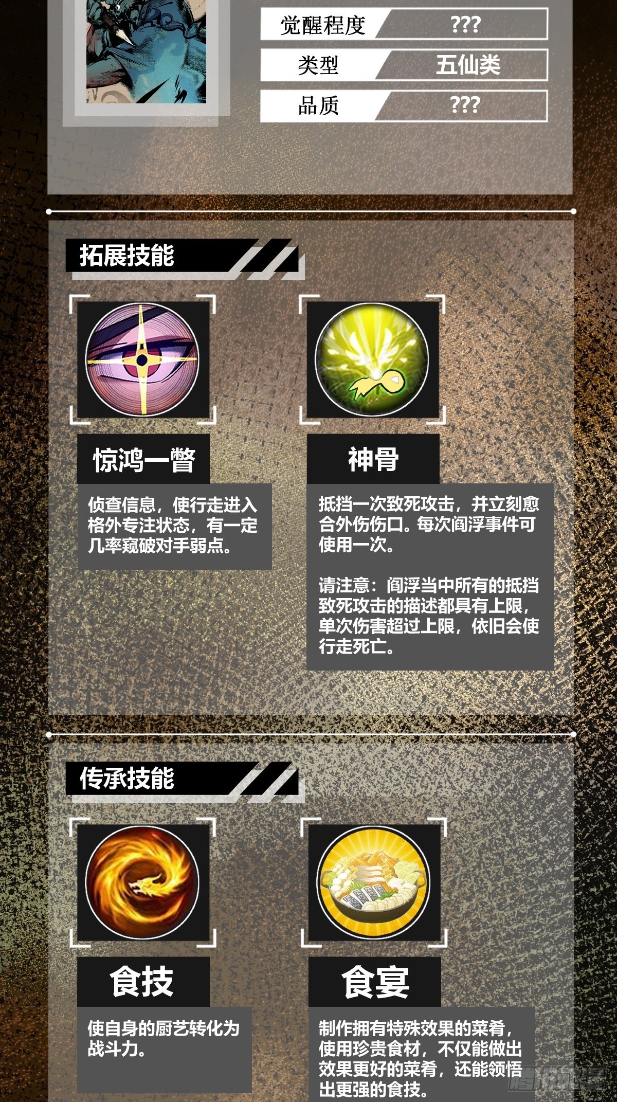 153 组队查小刀59