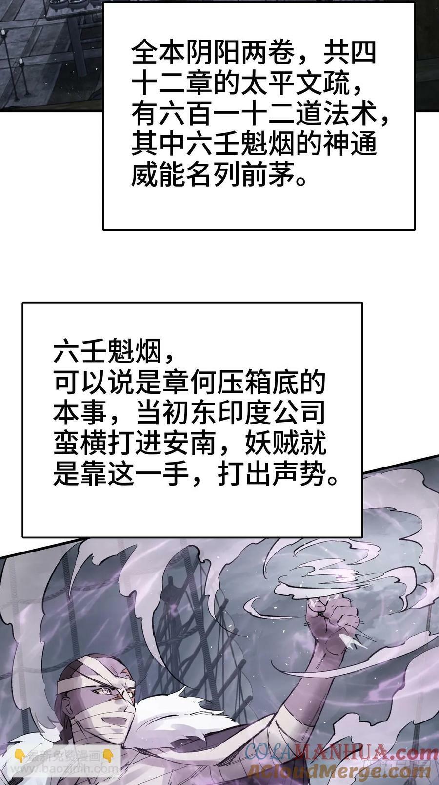 232 学舌18
