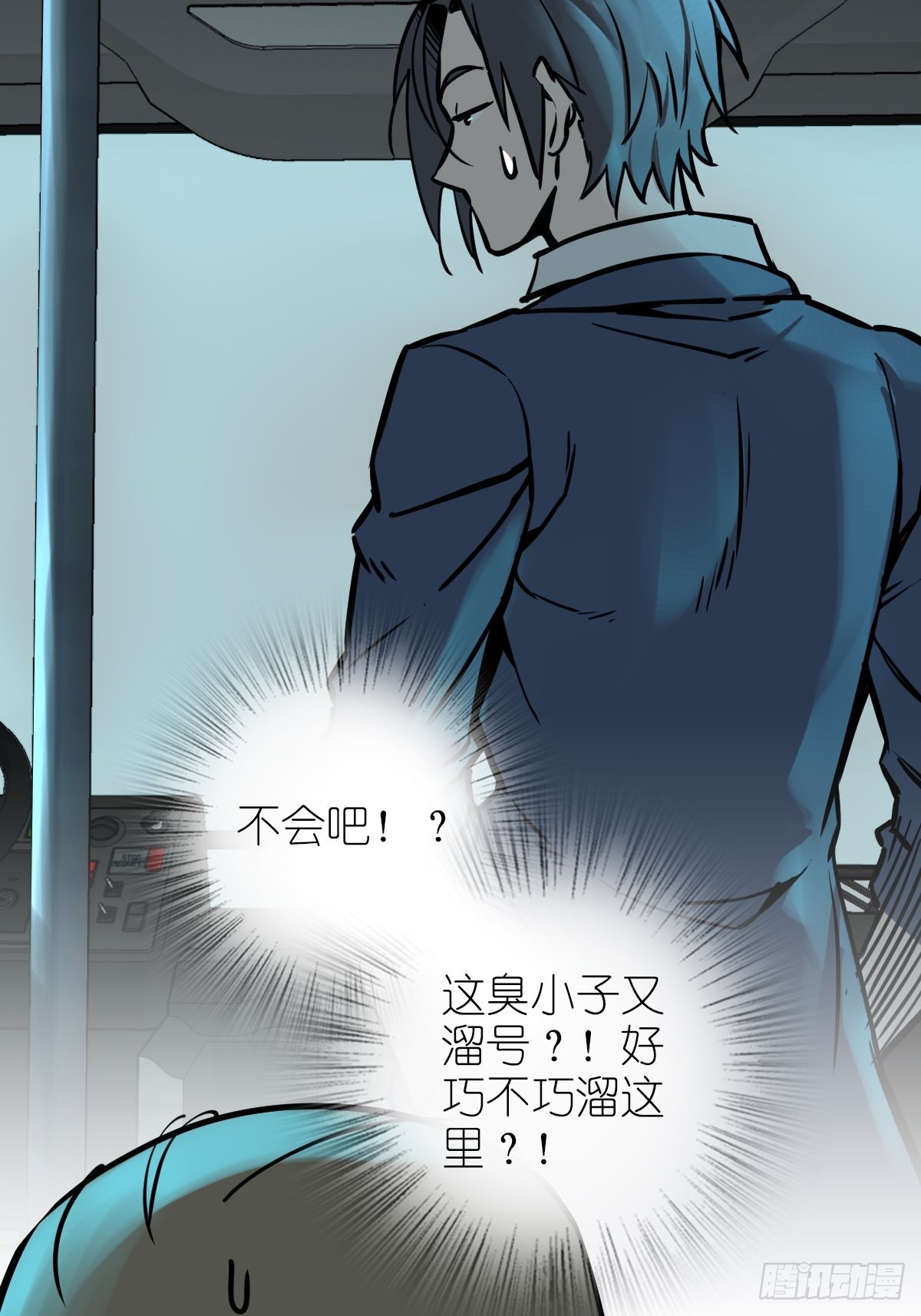 117 鬼赌12