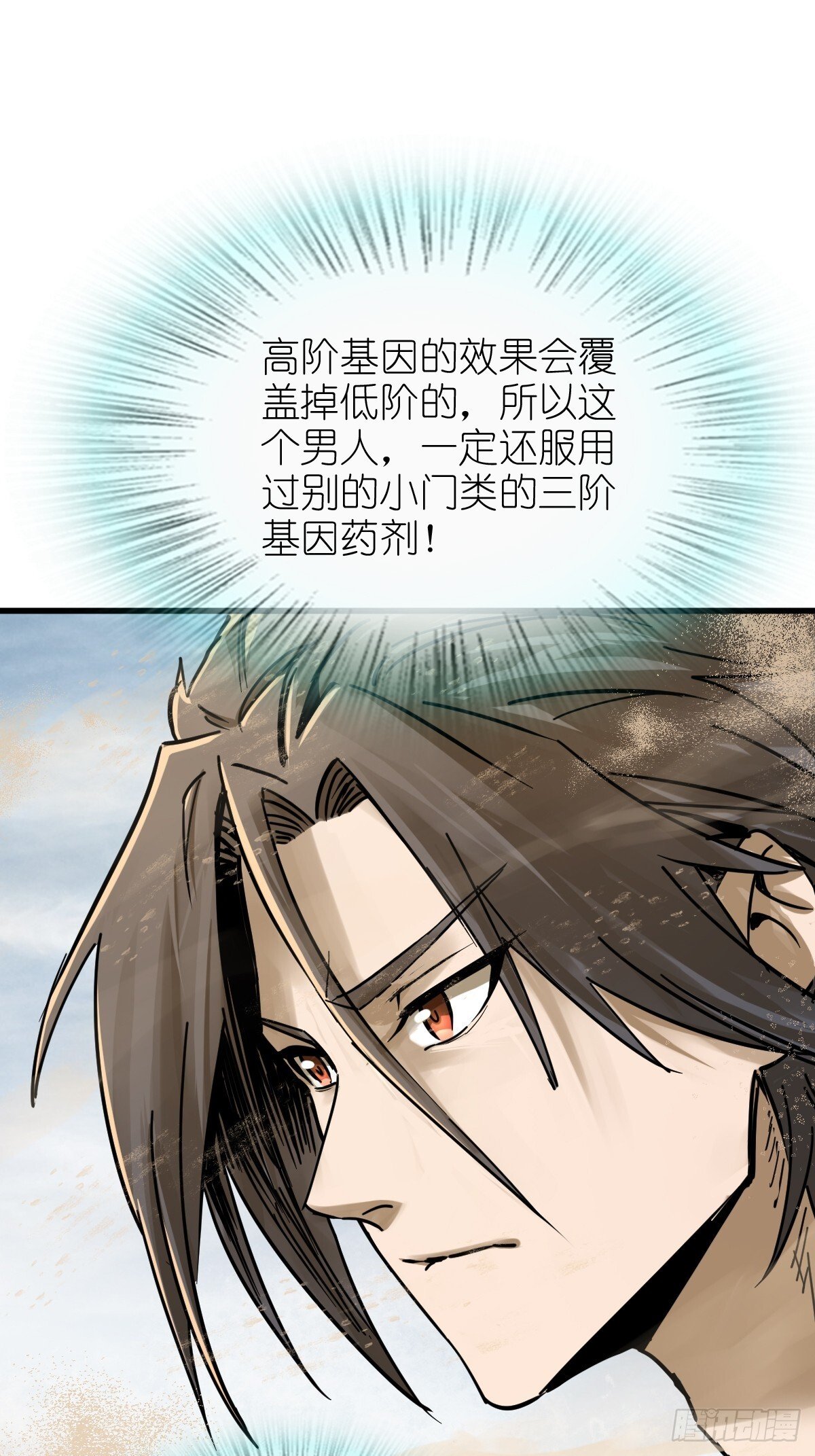 254 游神31