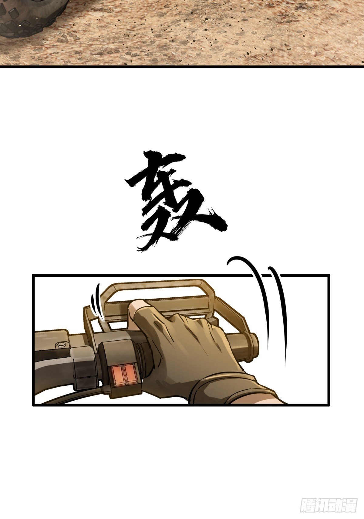 254 游神52