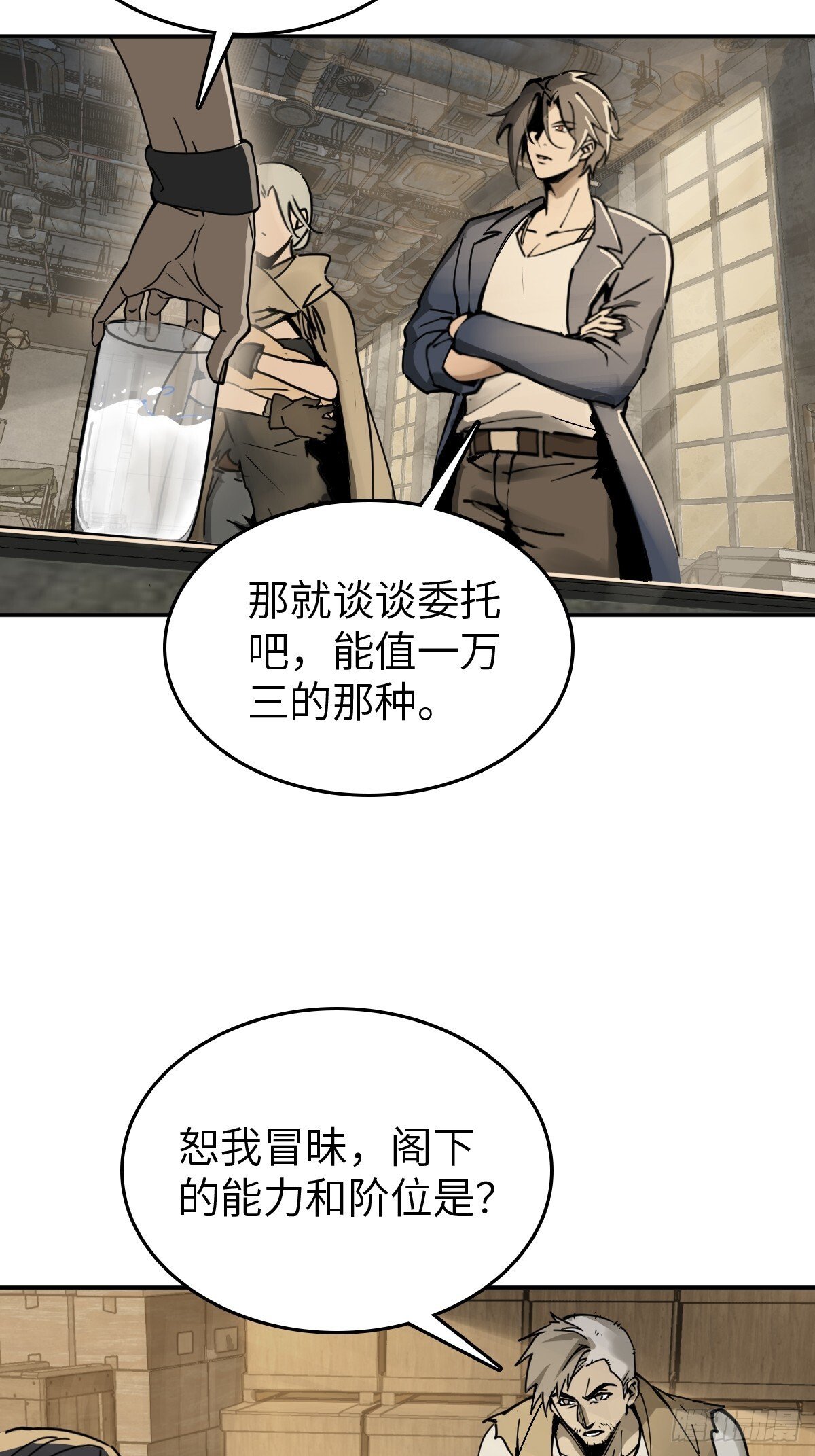 258 别吵醒孩子42