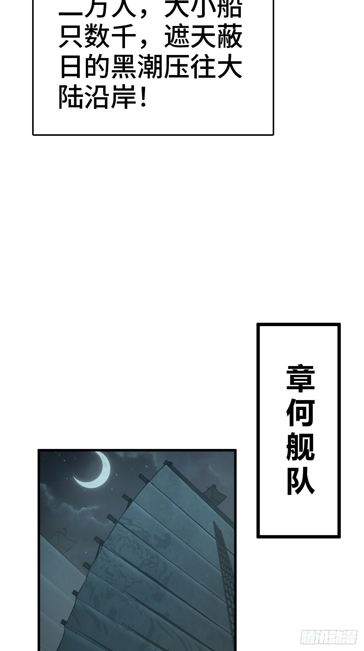 224 大盗枭声（一）10