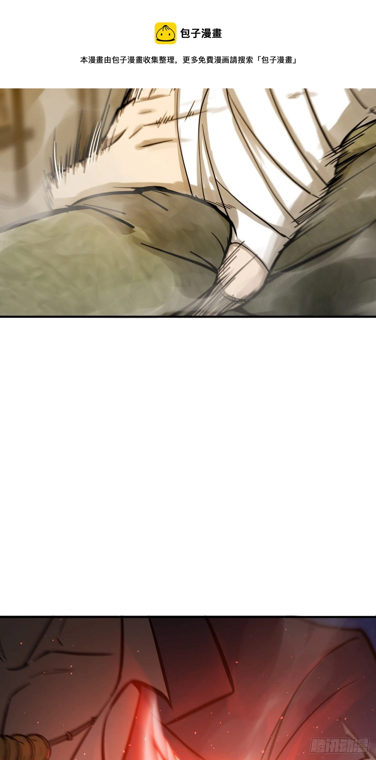 105 爻72