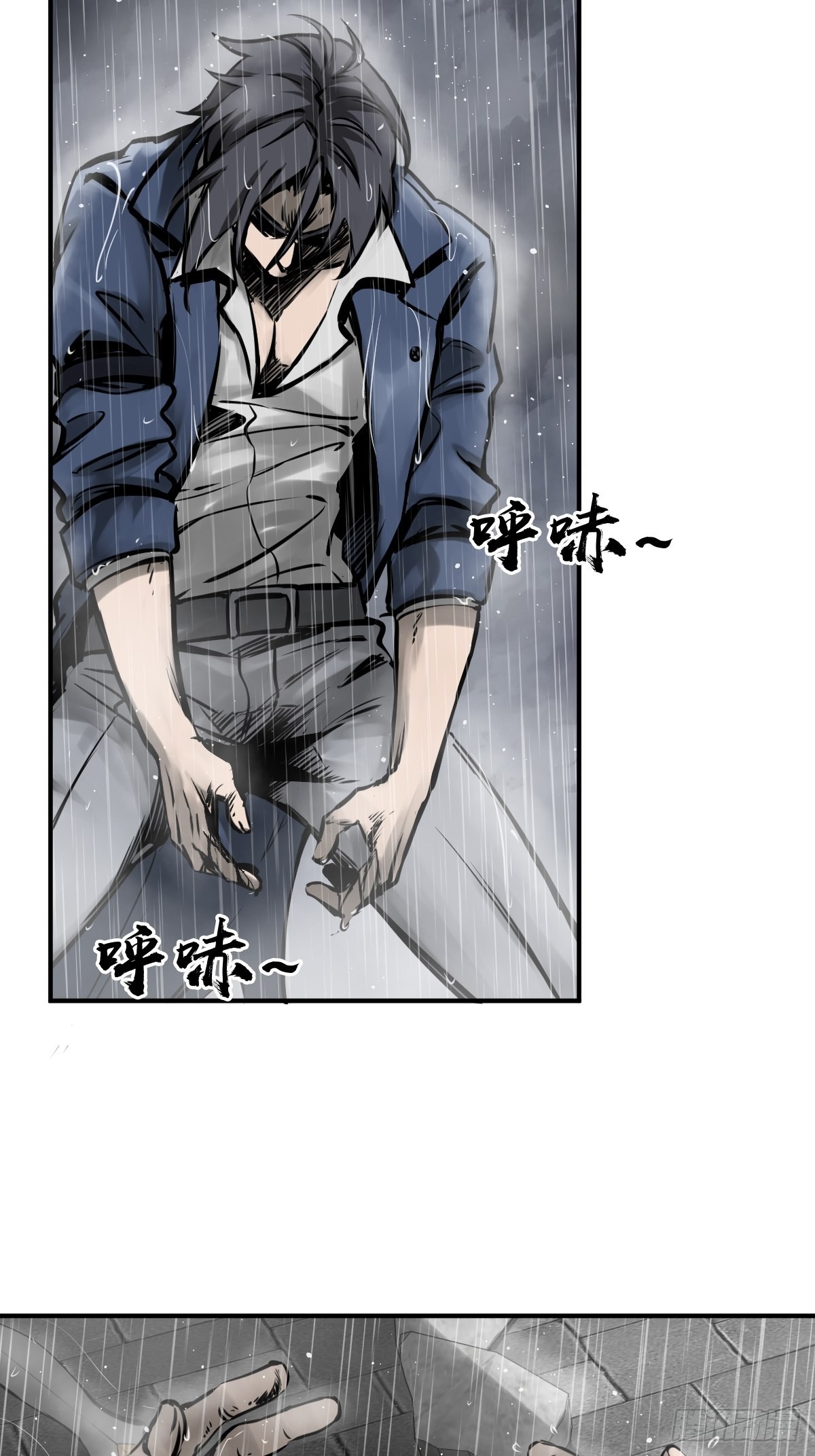 144 破坏50