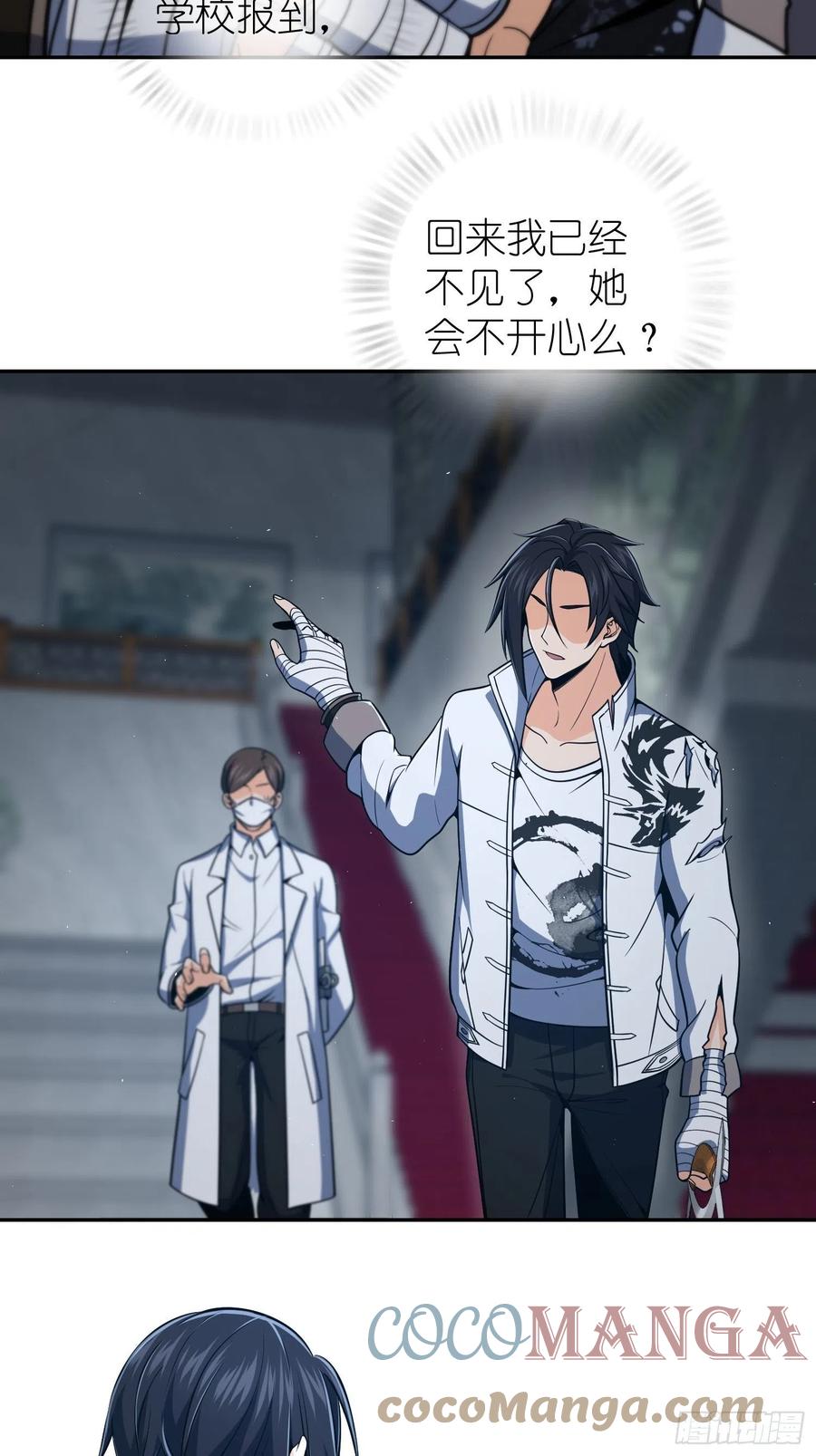 035 结算4