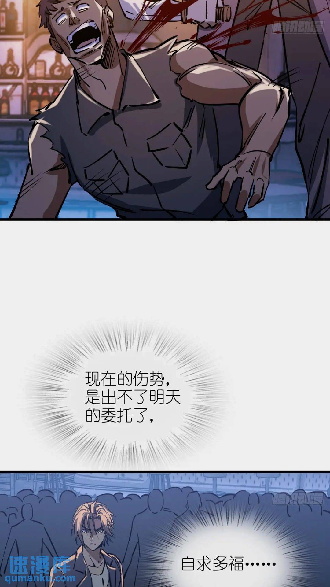 260 你瞅啥？53