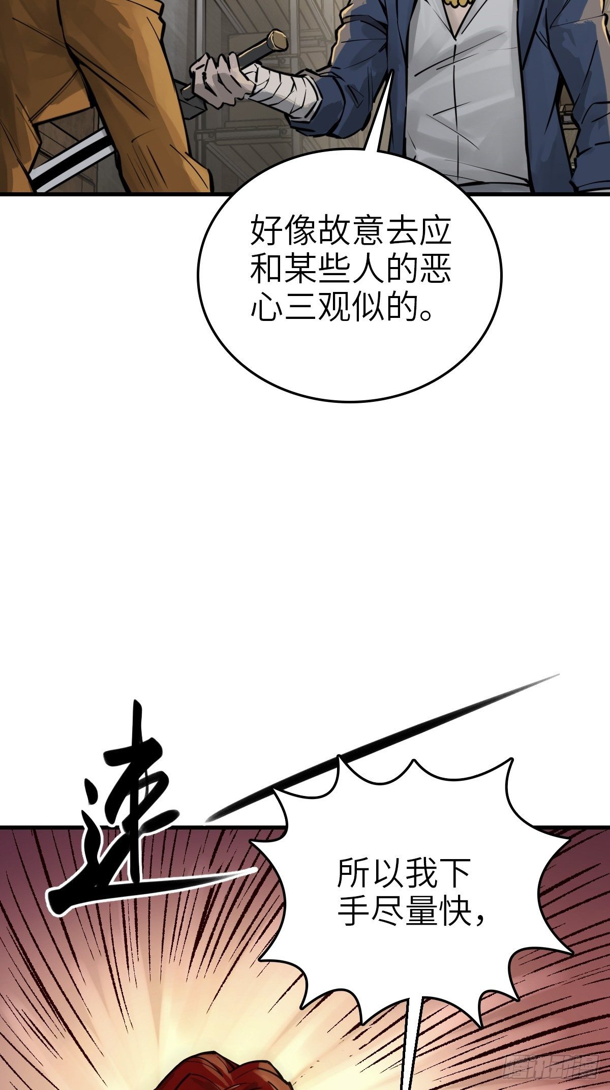 102 食技！42