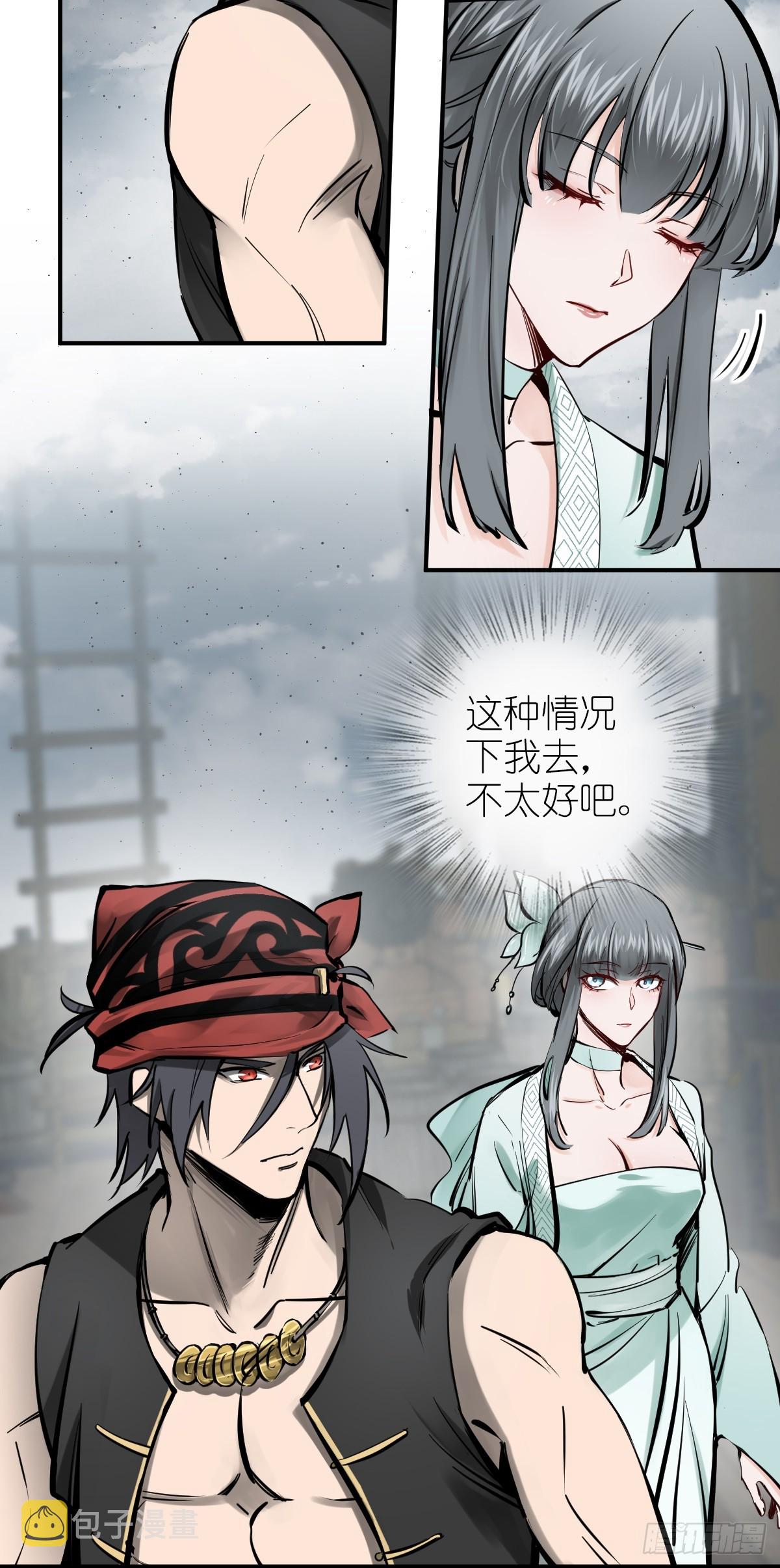 184 且采山木棉52
