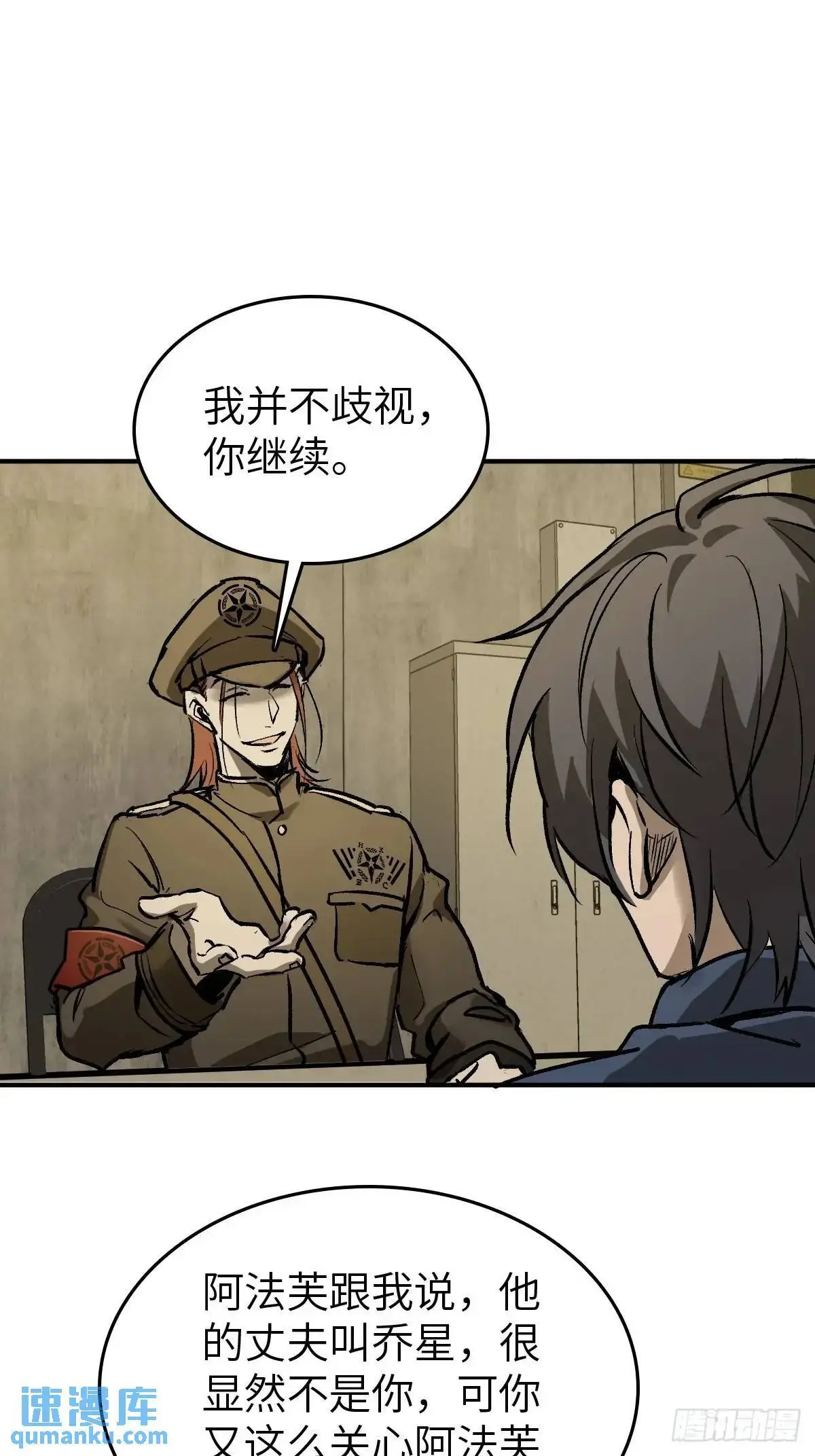 281 傲慢与偏见73
