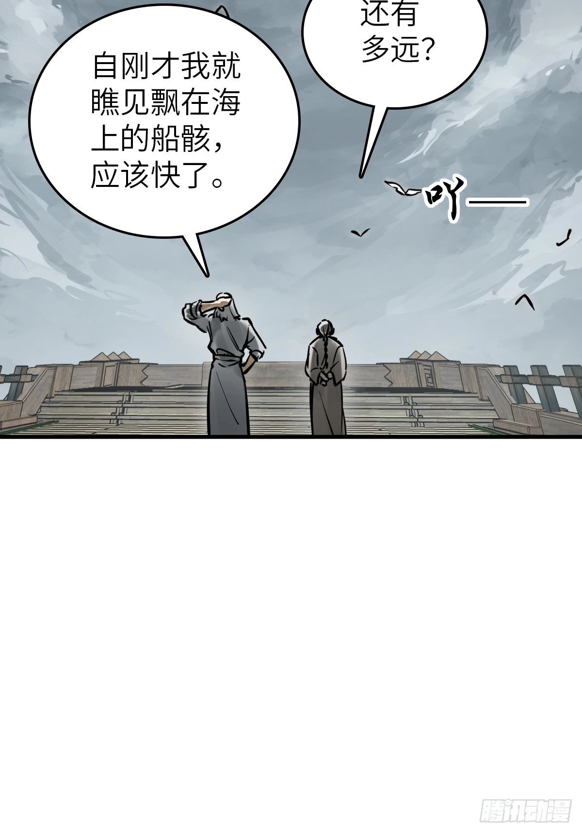 224 大盗枭声（一）60