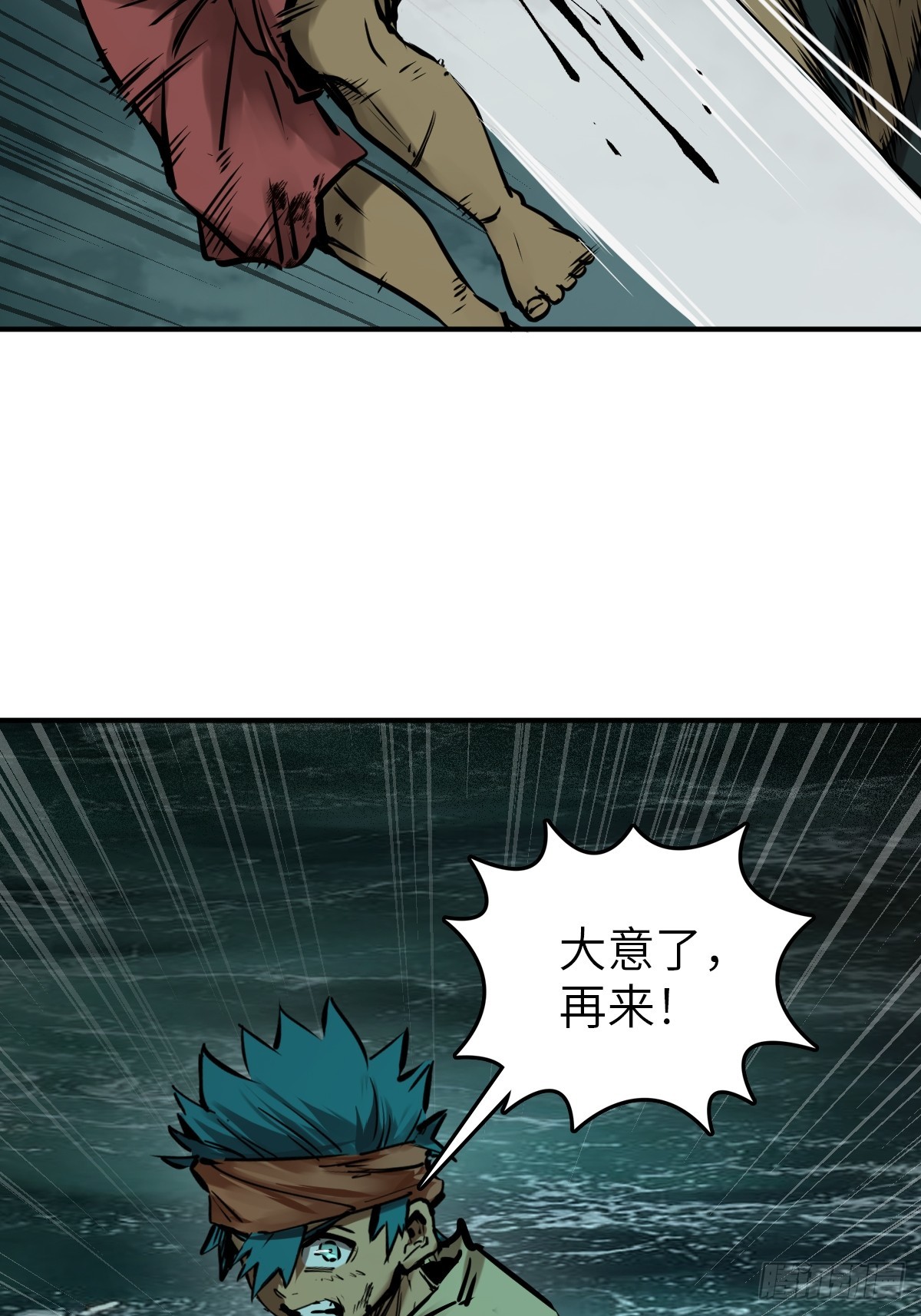 170 泉郎斗（二）60