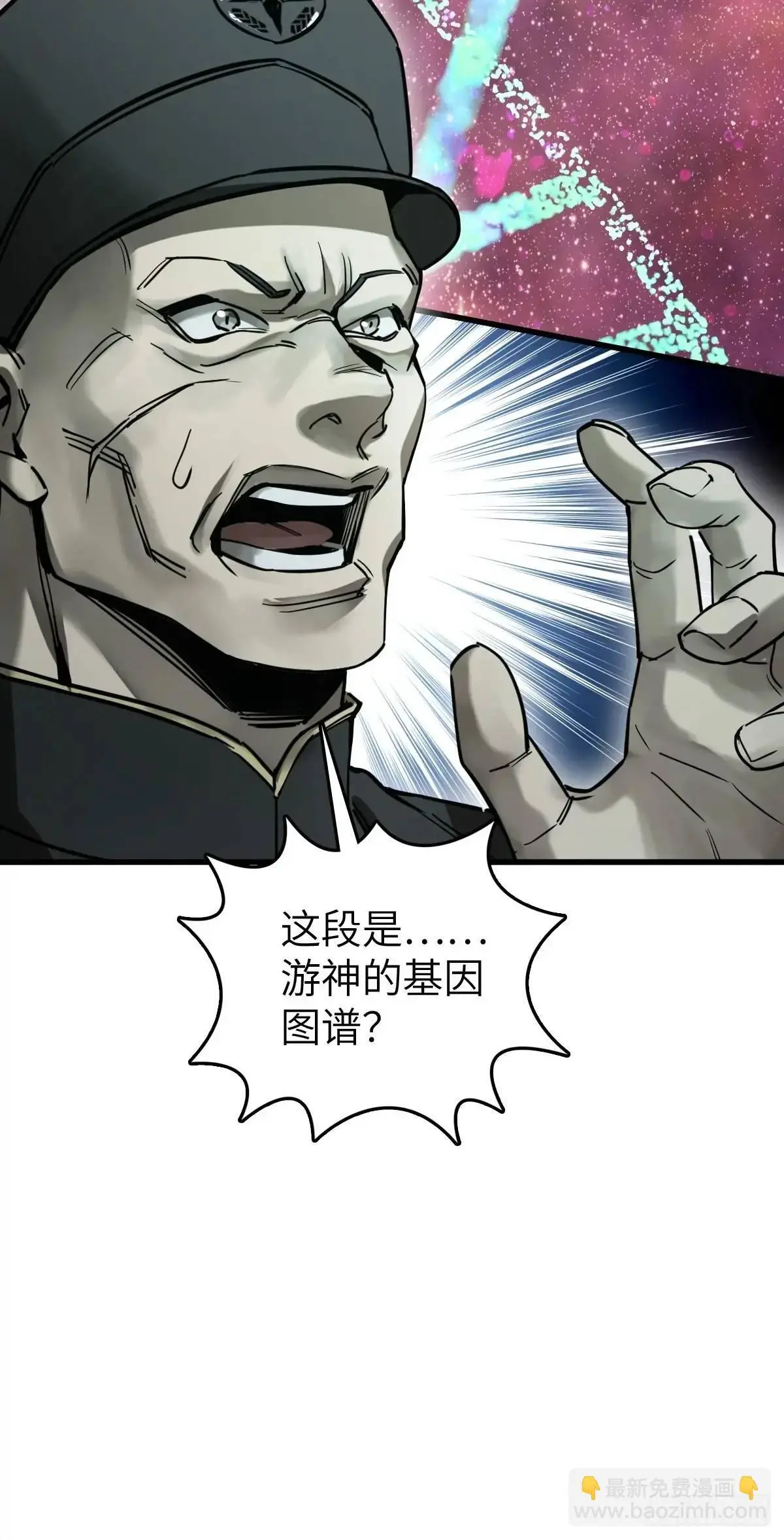 287 古灵怪修（下）73