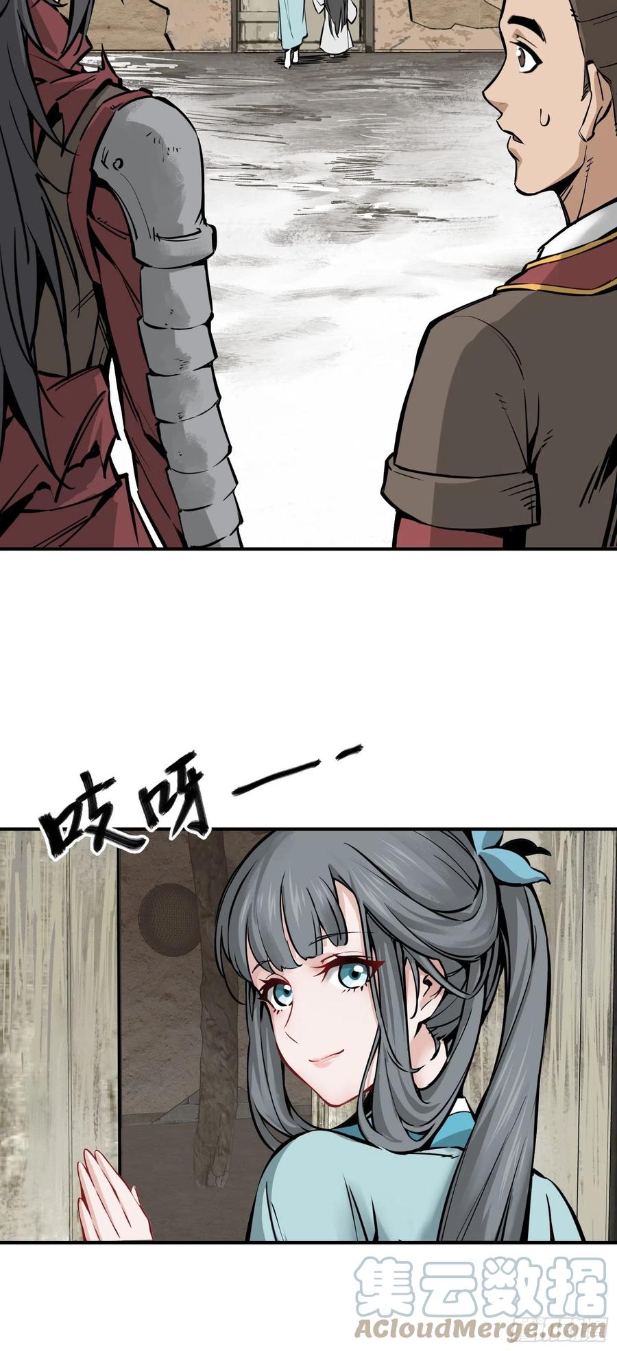 068 再见摄山女33