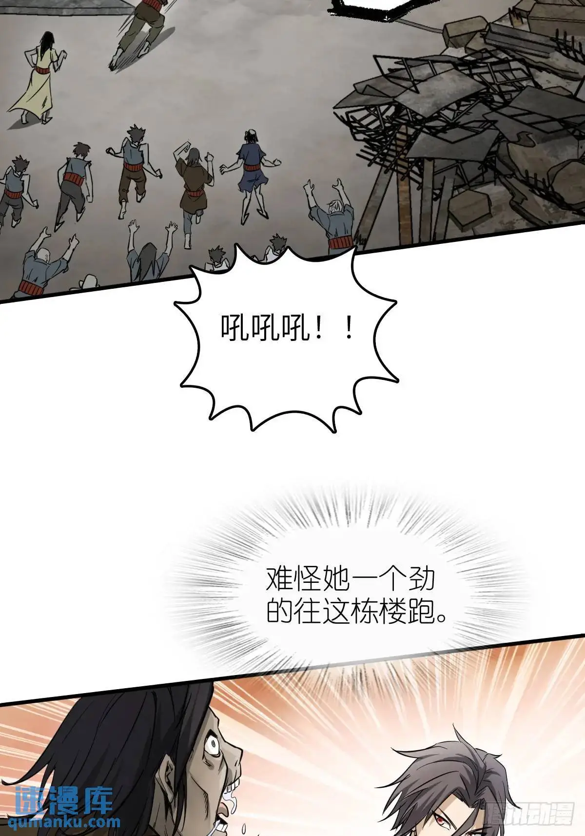 278 超感雅克13