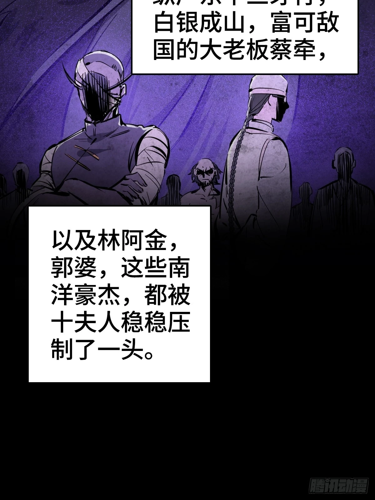 188 大屿山的新章56