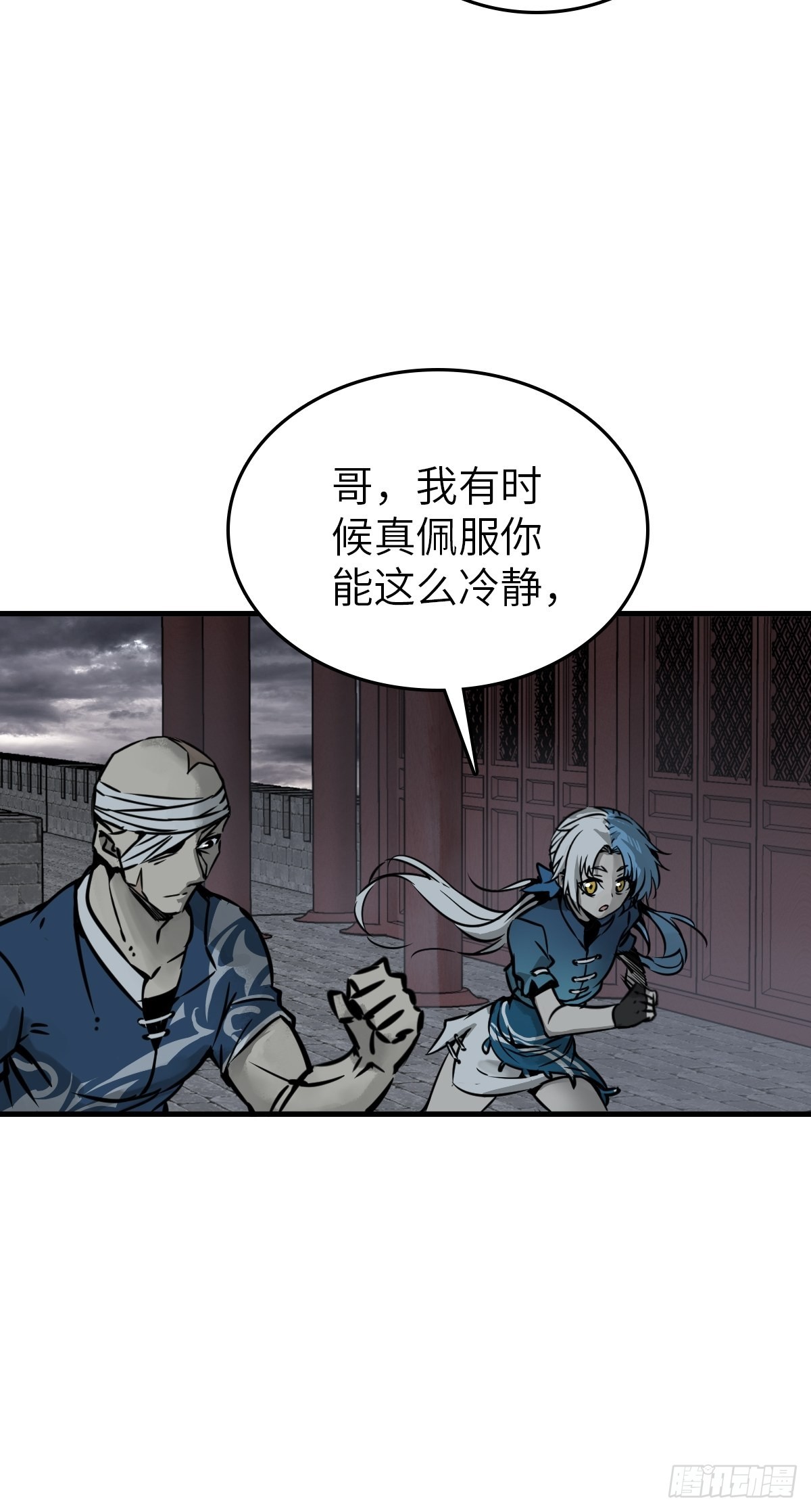 137 陌路58