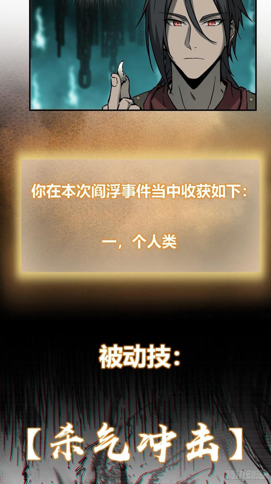 094 致命丰收22
