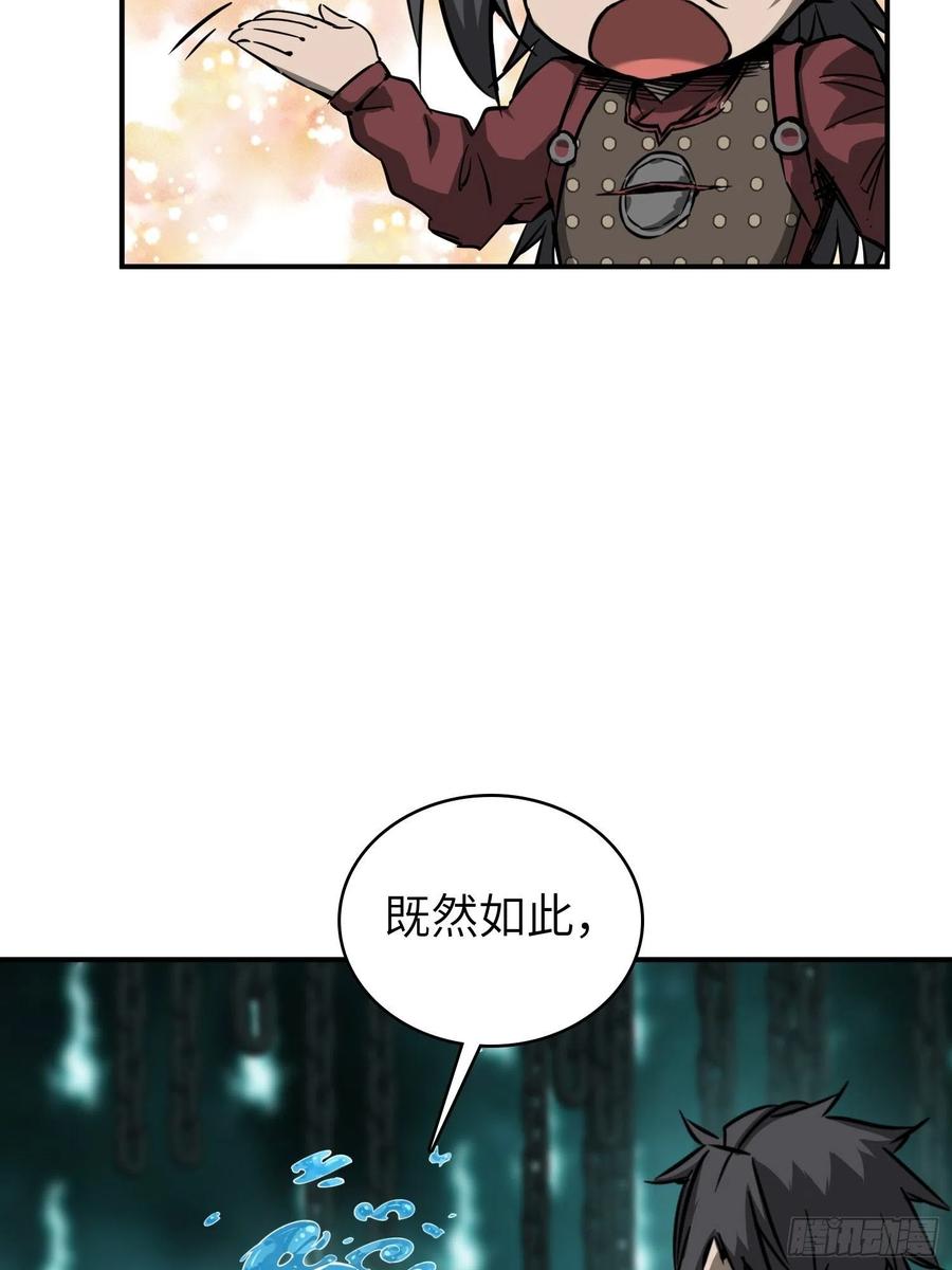 094 致命丰收87
