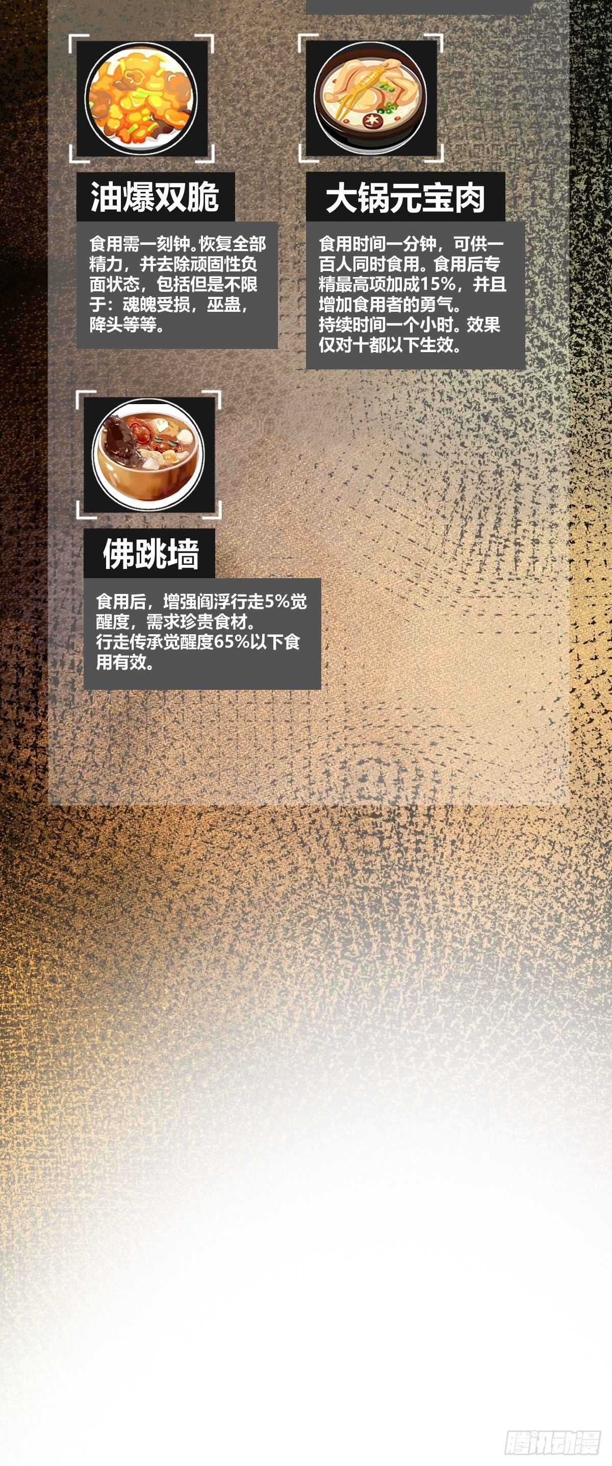 153 组队查小刀60