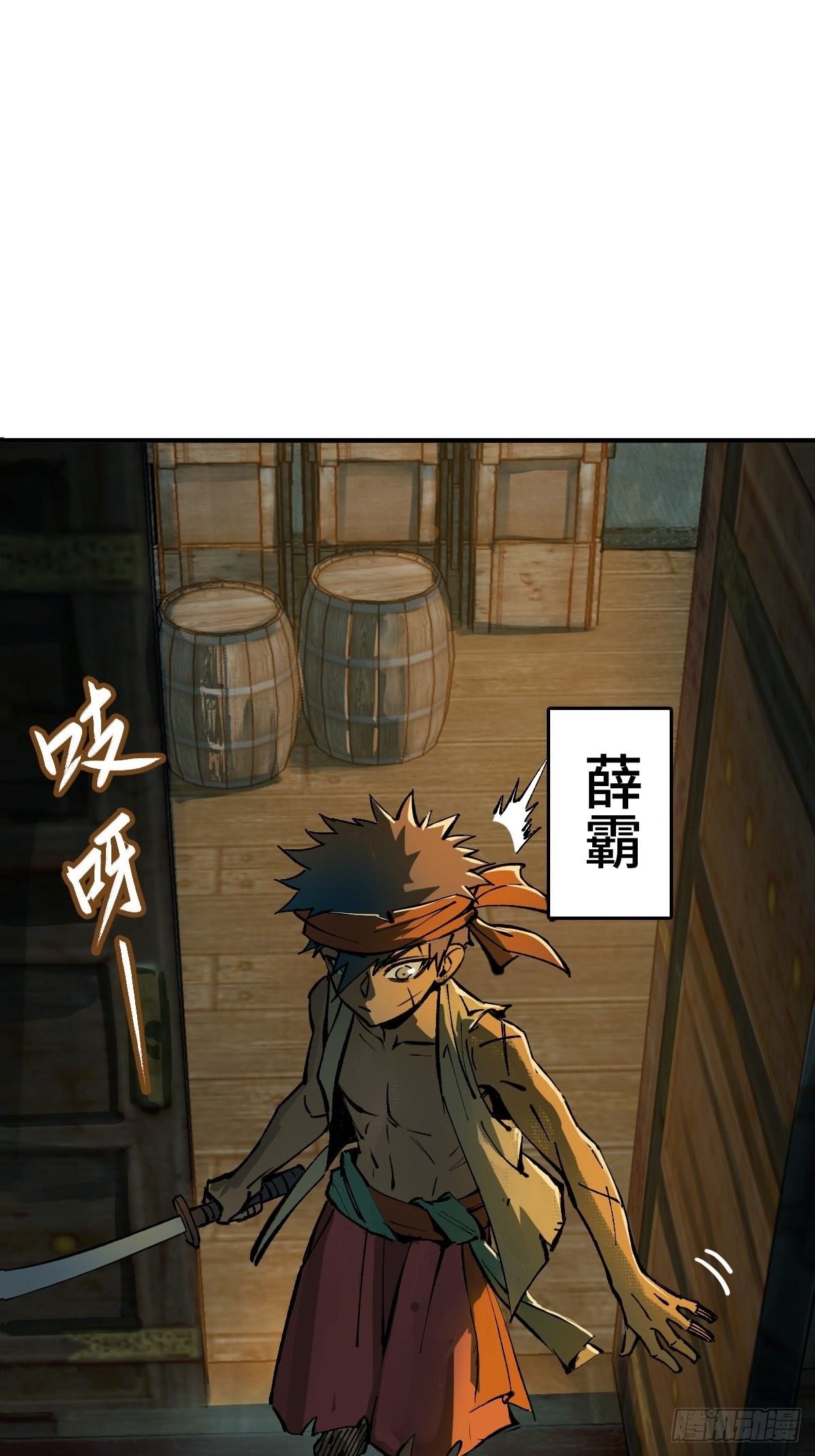 168 群盗俱至44