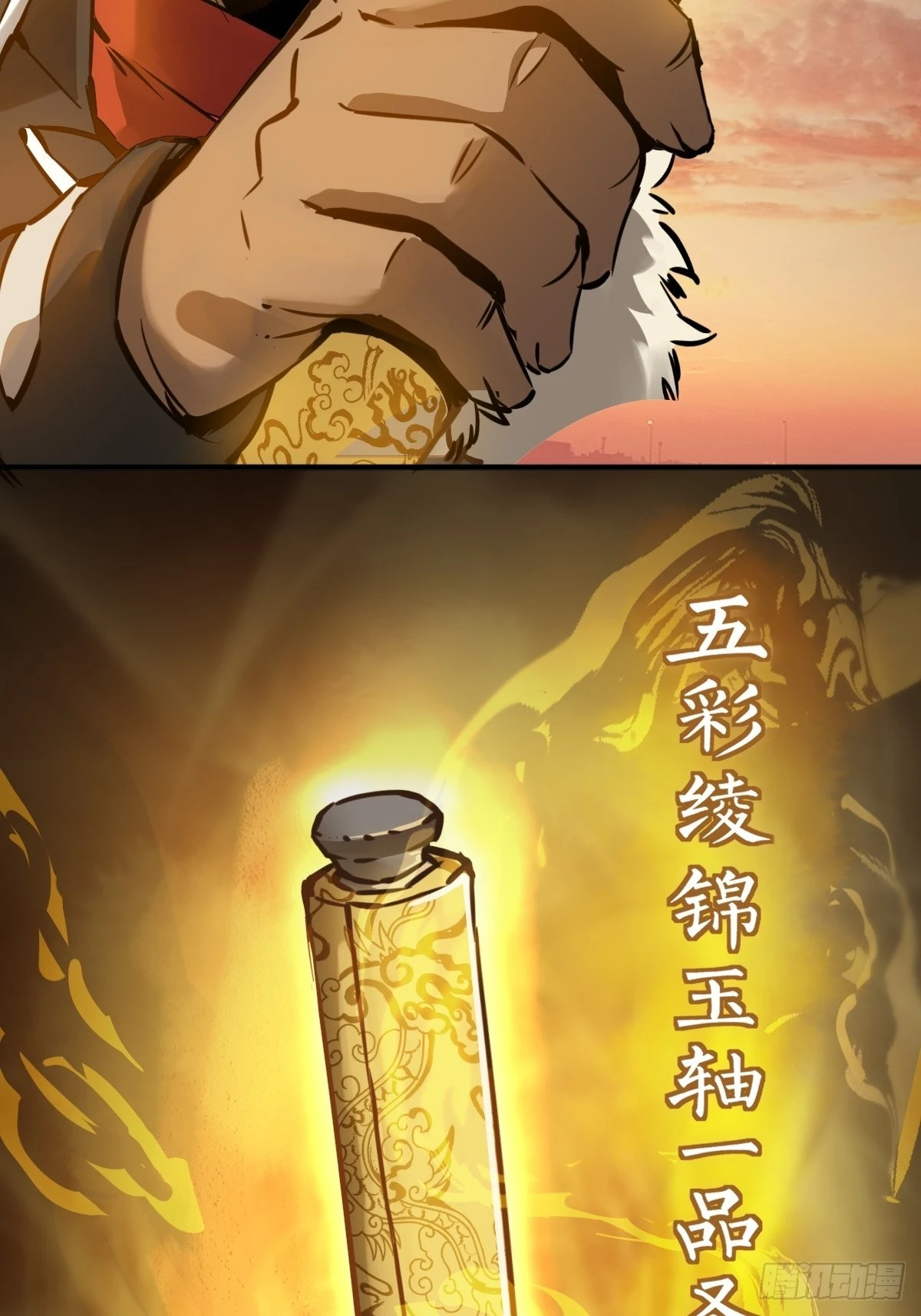 124 抛饵31