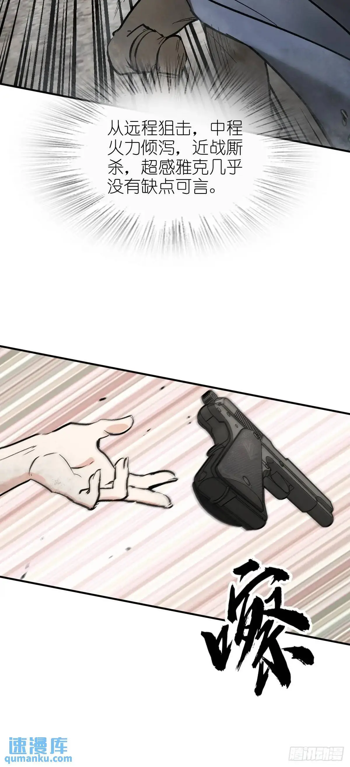 277 轰炸伊始（四）69