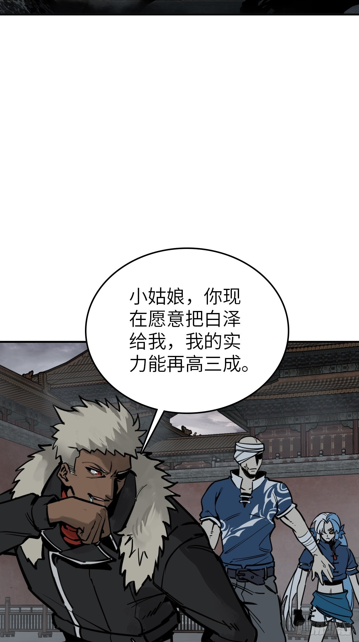 139 只能拼了25