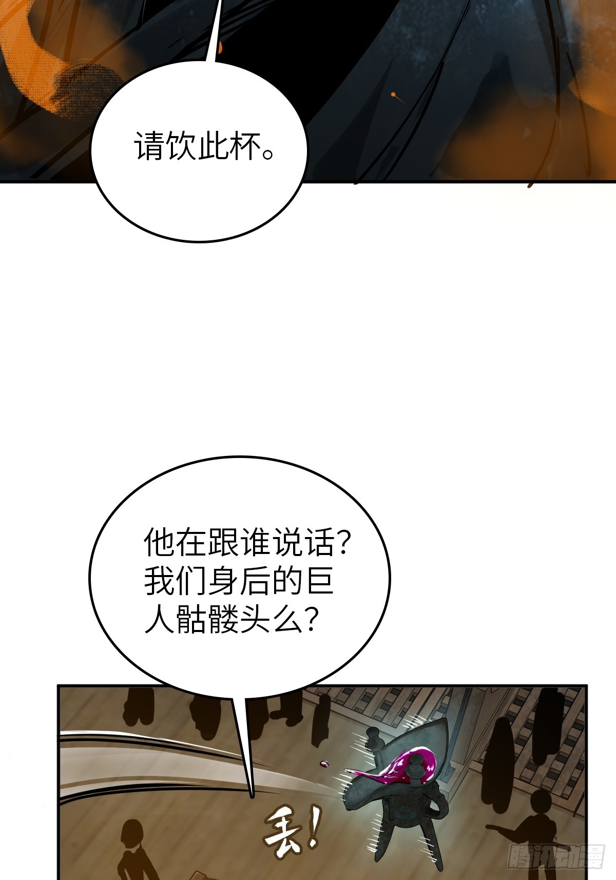 177 恐怖过海30