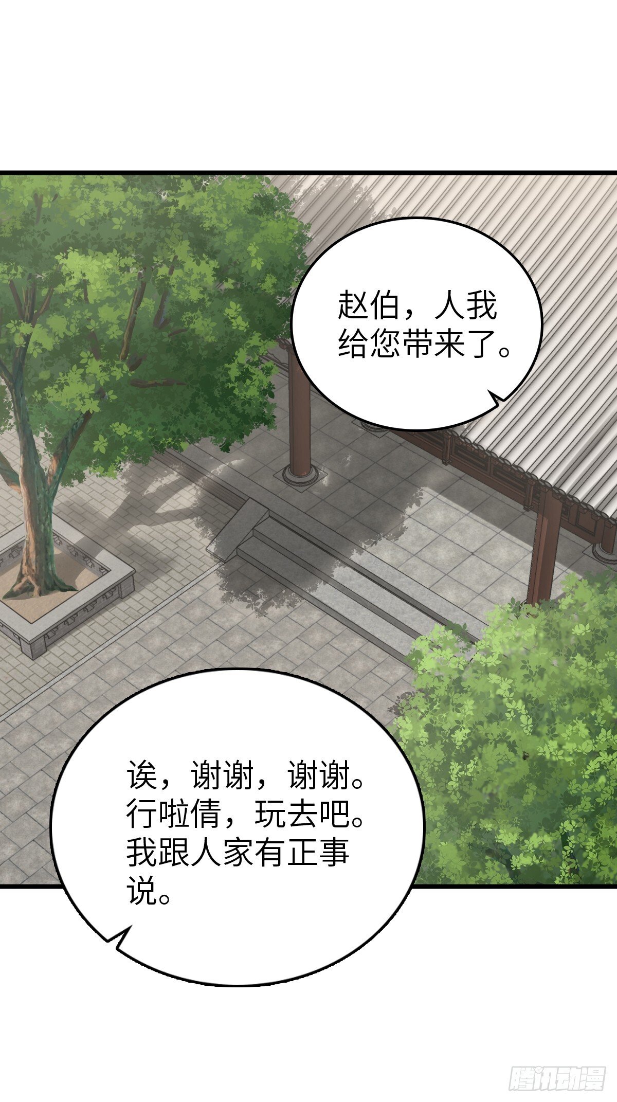 247 十主特供序列16
