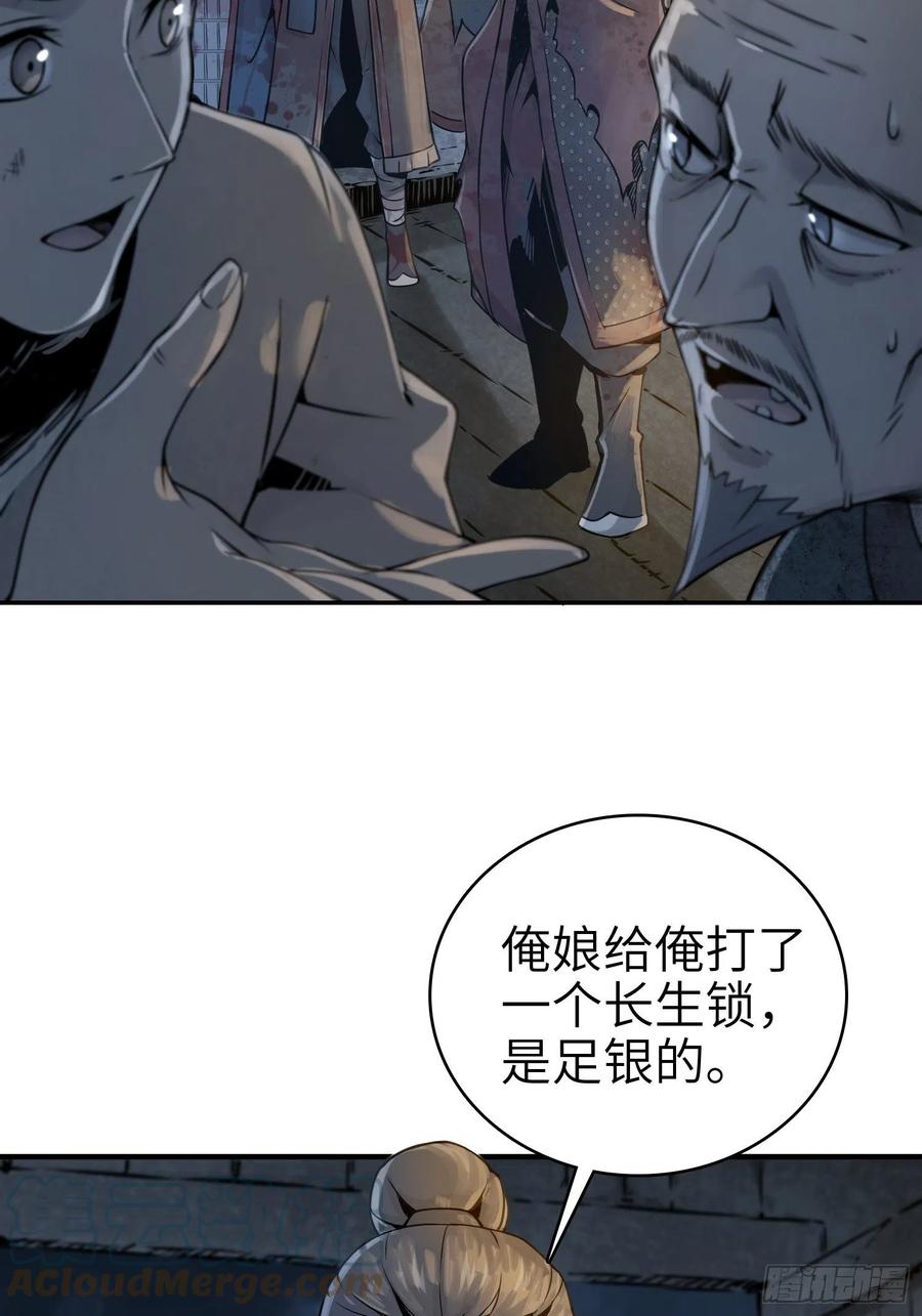 042 通译15