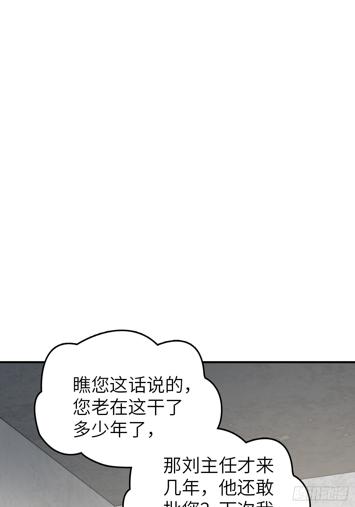 116 暗流与明流32