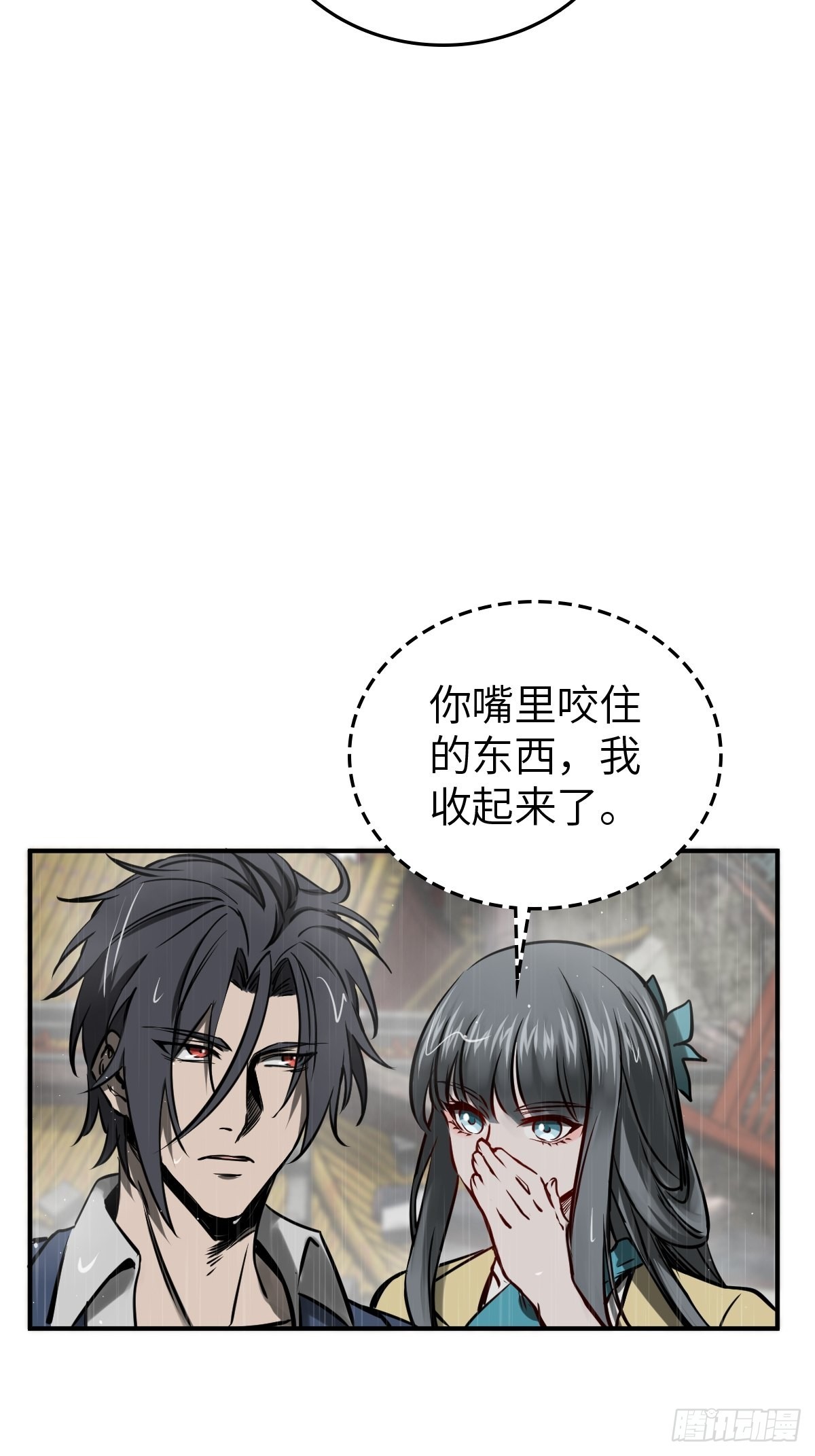 147 思凡如狼，十主如虎30