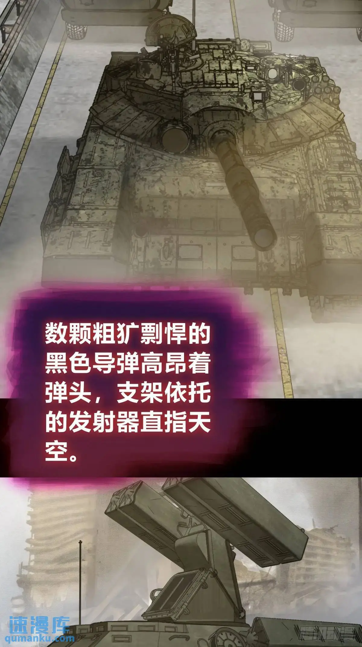 281 傲慢与偏见18