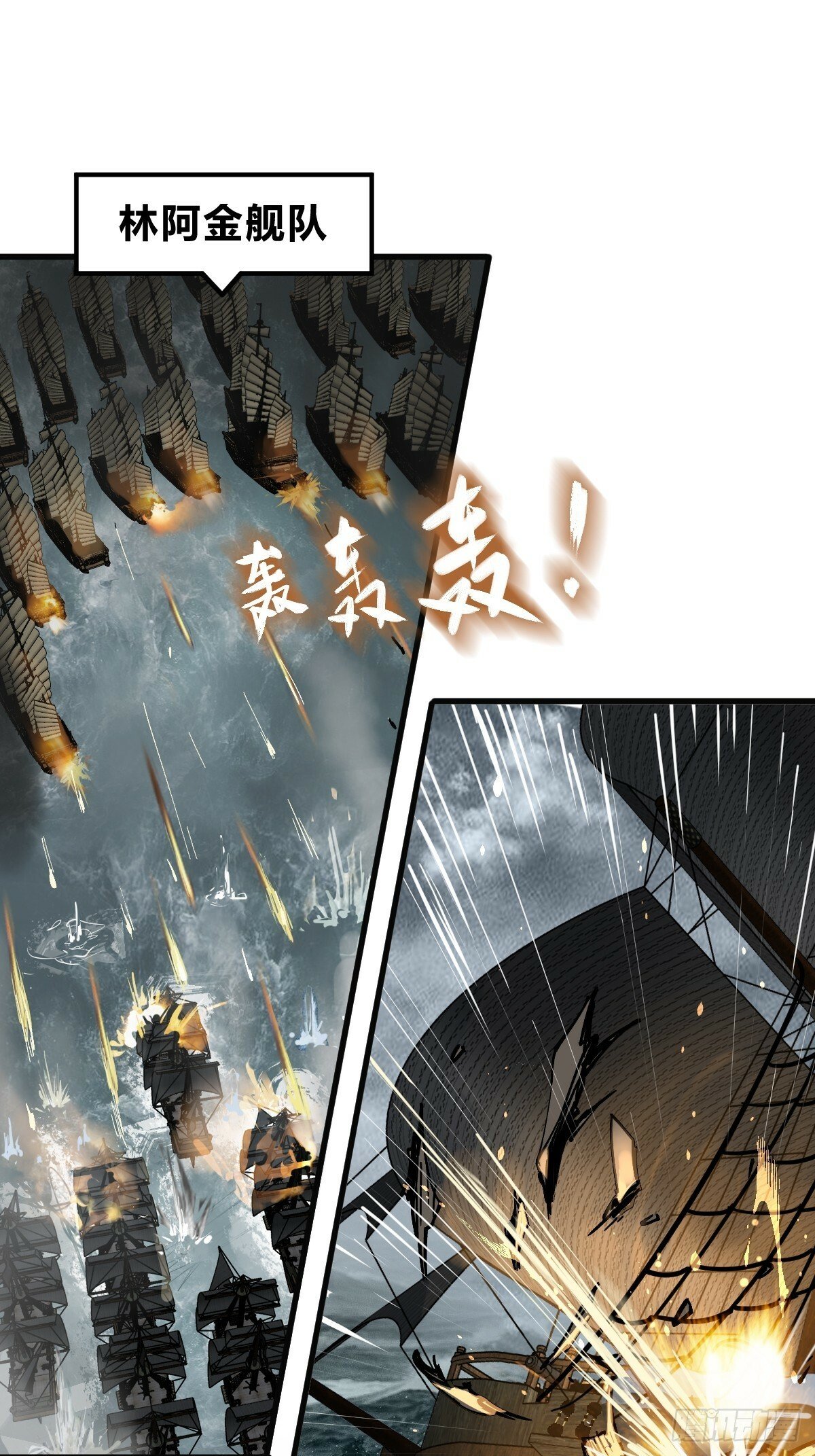 225 大盗枭声（二）35