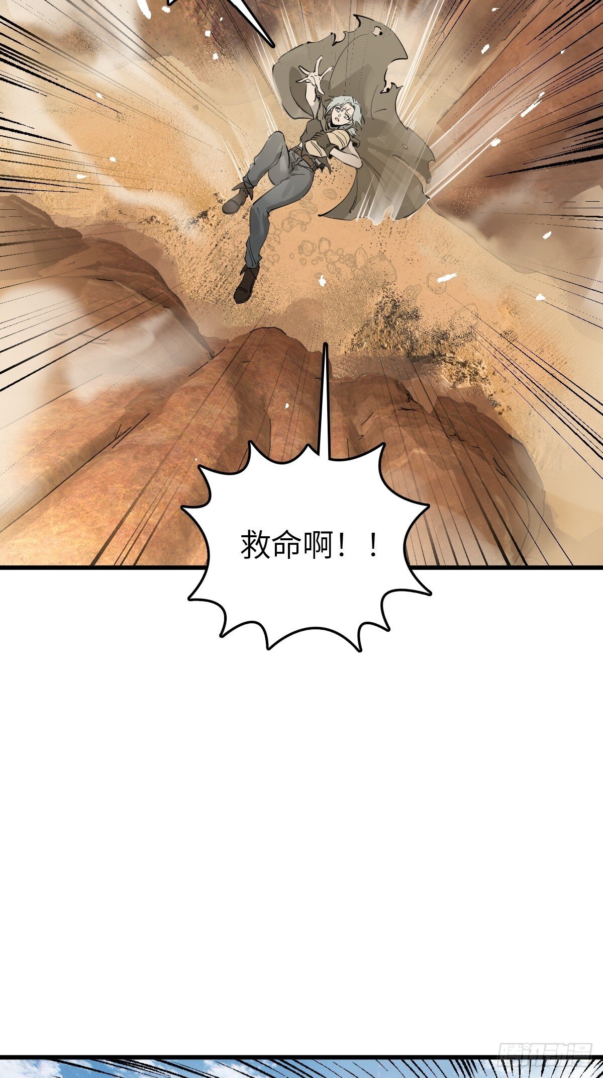 256 远遁37