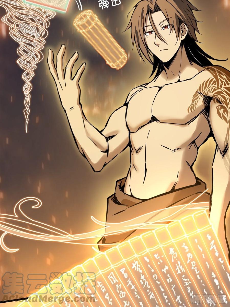 054 天师道63