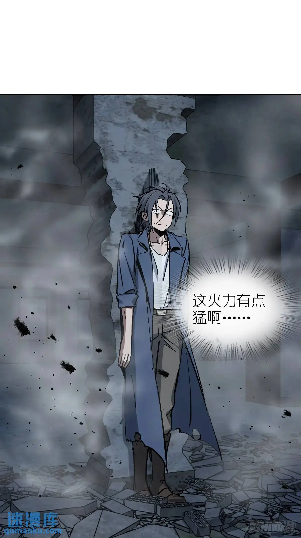 280 抽刃向谁？41
