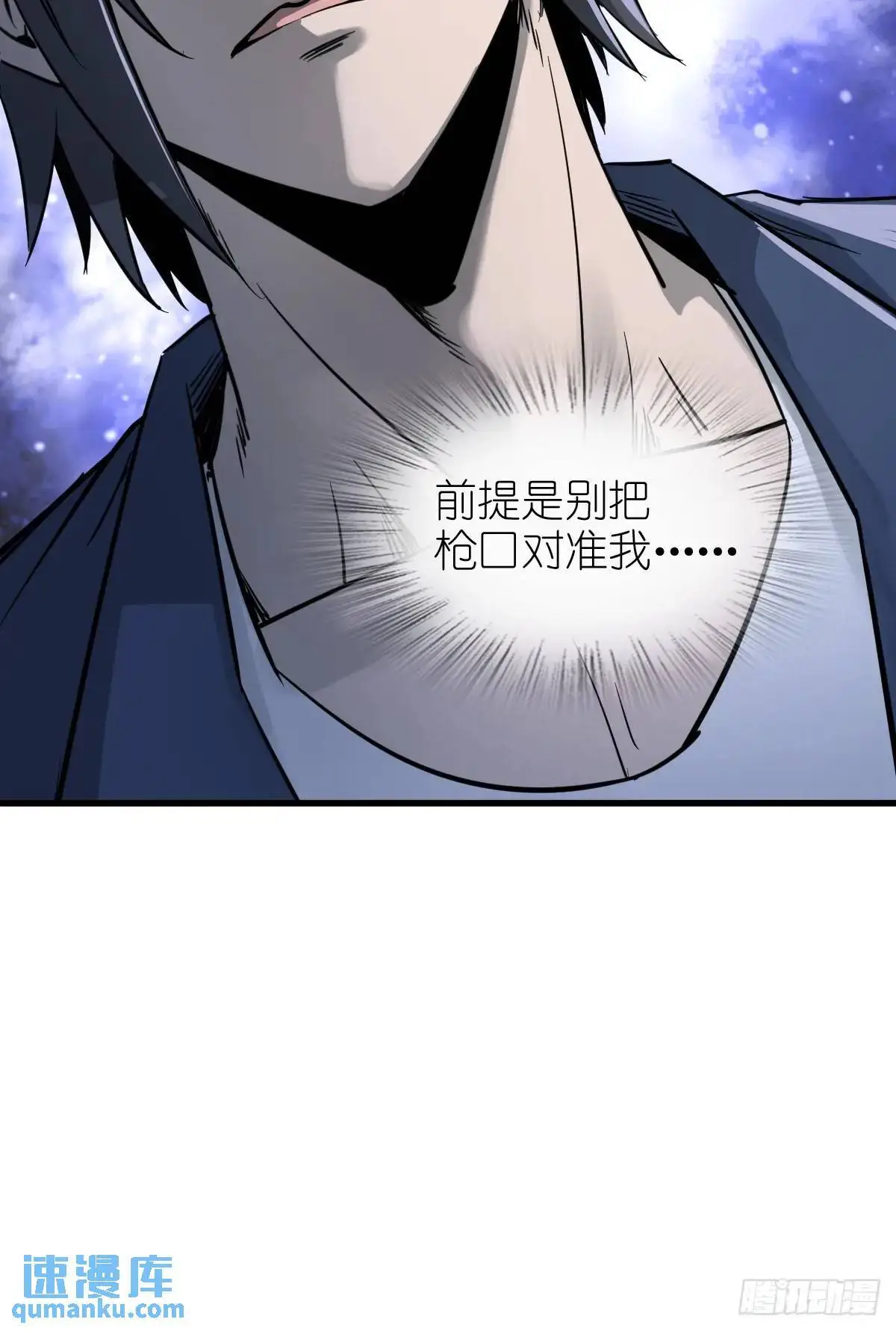 283 不愉快的插曲68